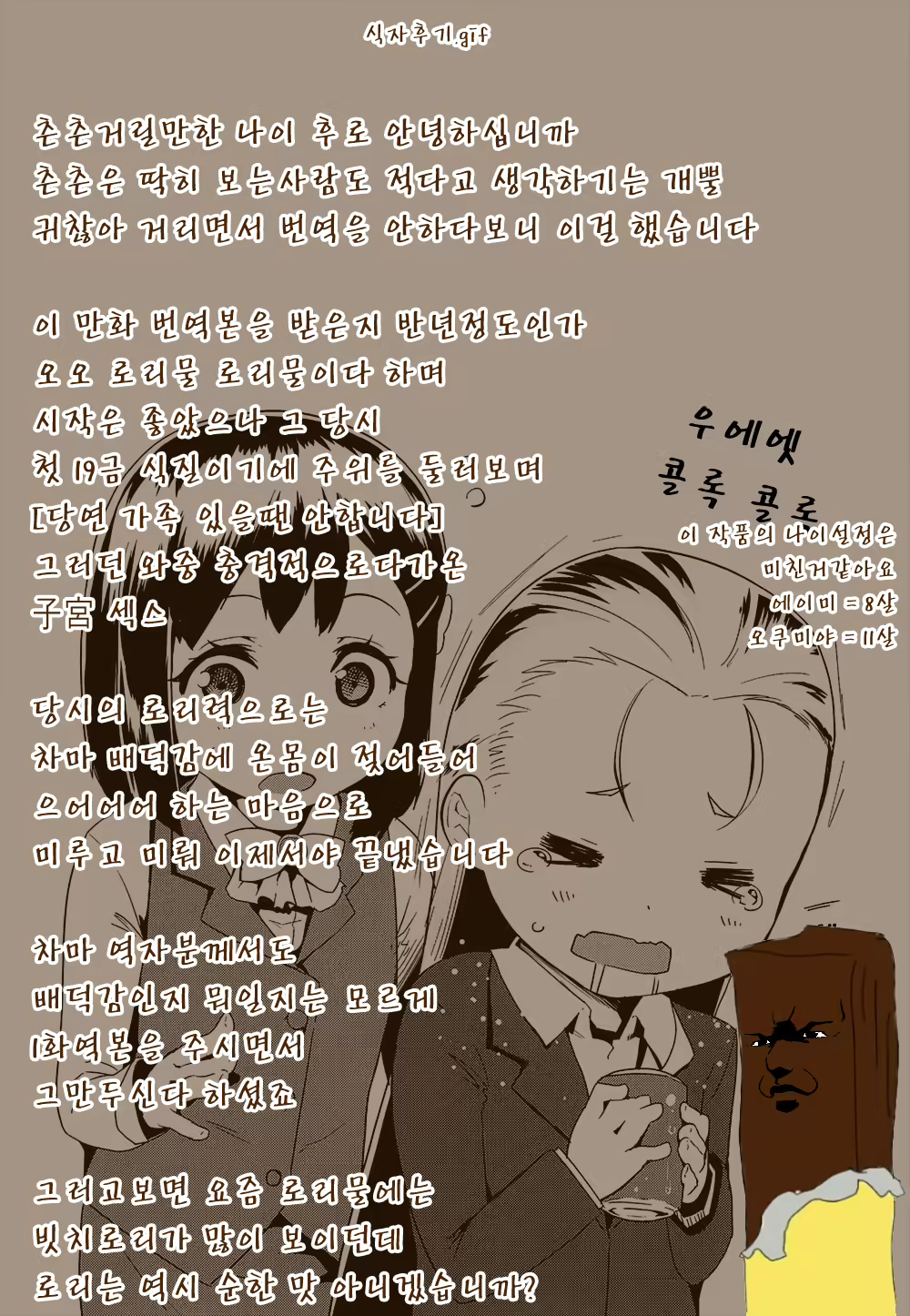 Content 740004 - 34 페이지