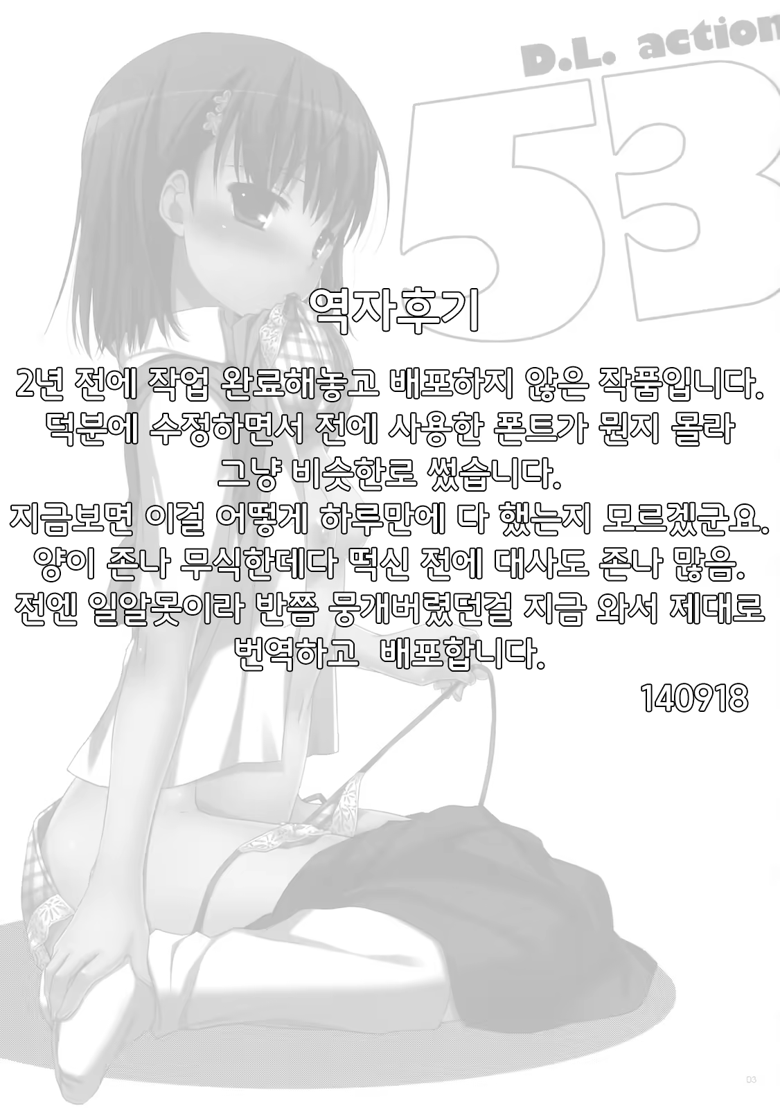 Content 740006 - 48 페이지