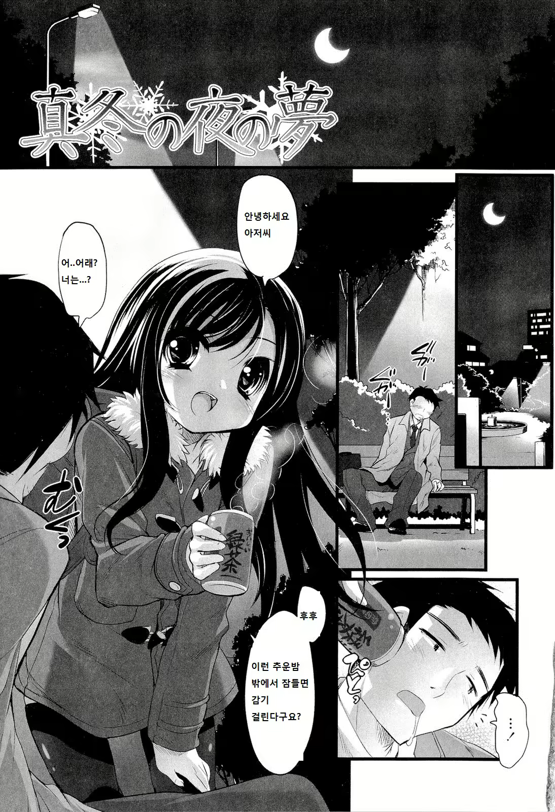 Content 740046 - 1 페이지