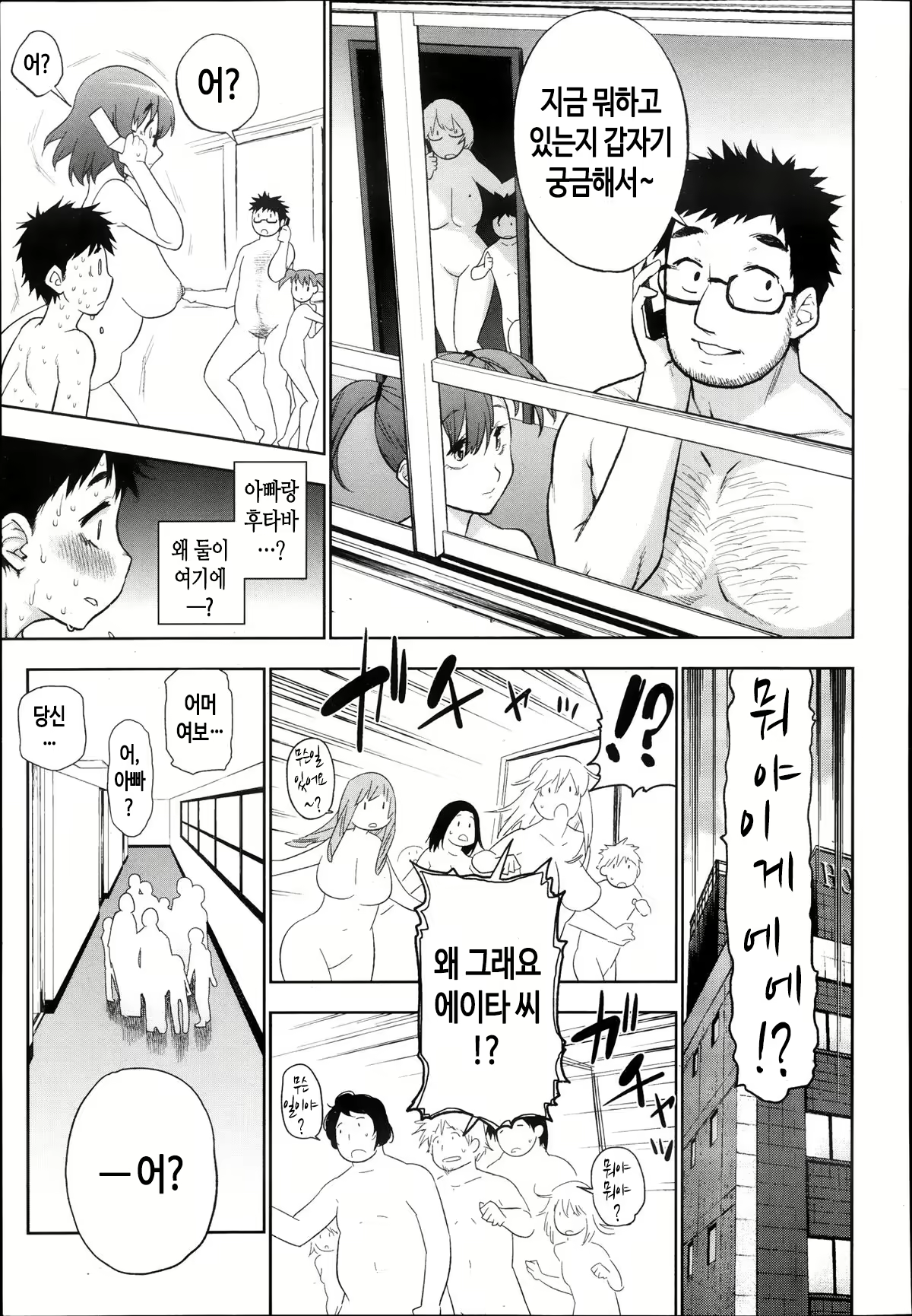 Content 740064 - 9 페이지