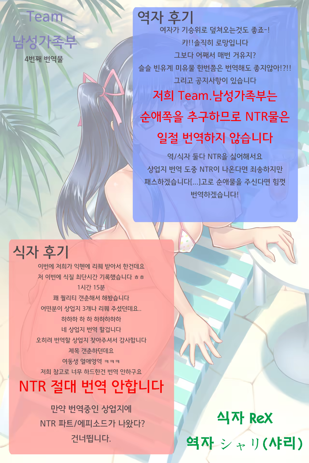 Content 740078 - 21 페이지