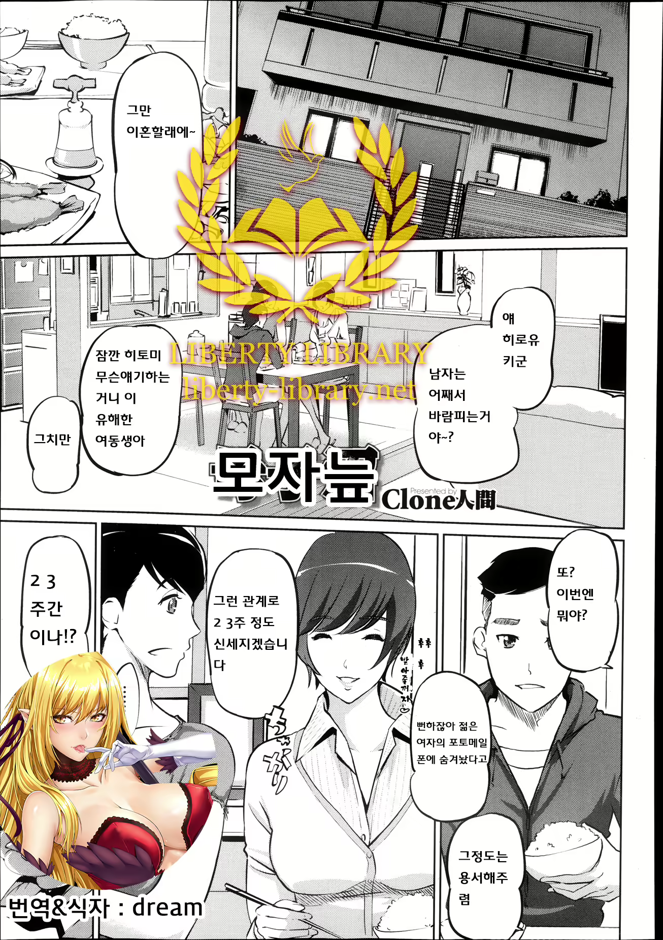 Content 740110 - 1 페이지
