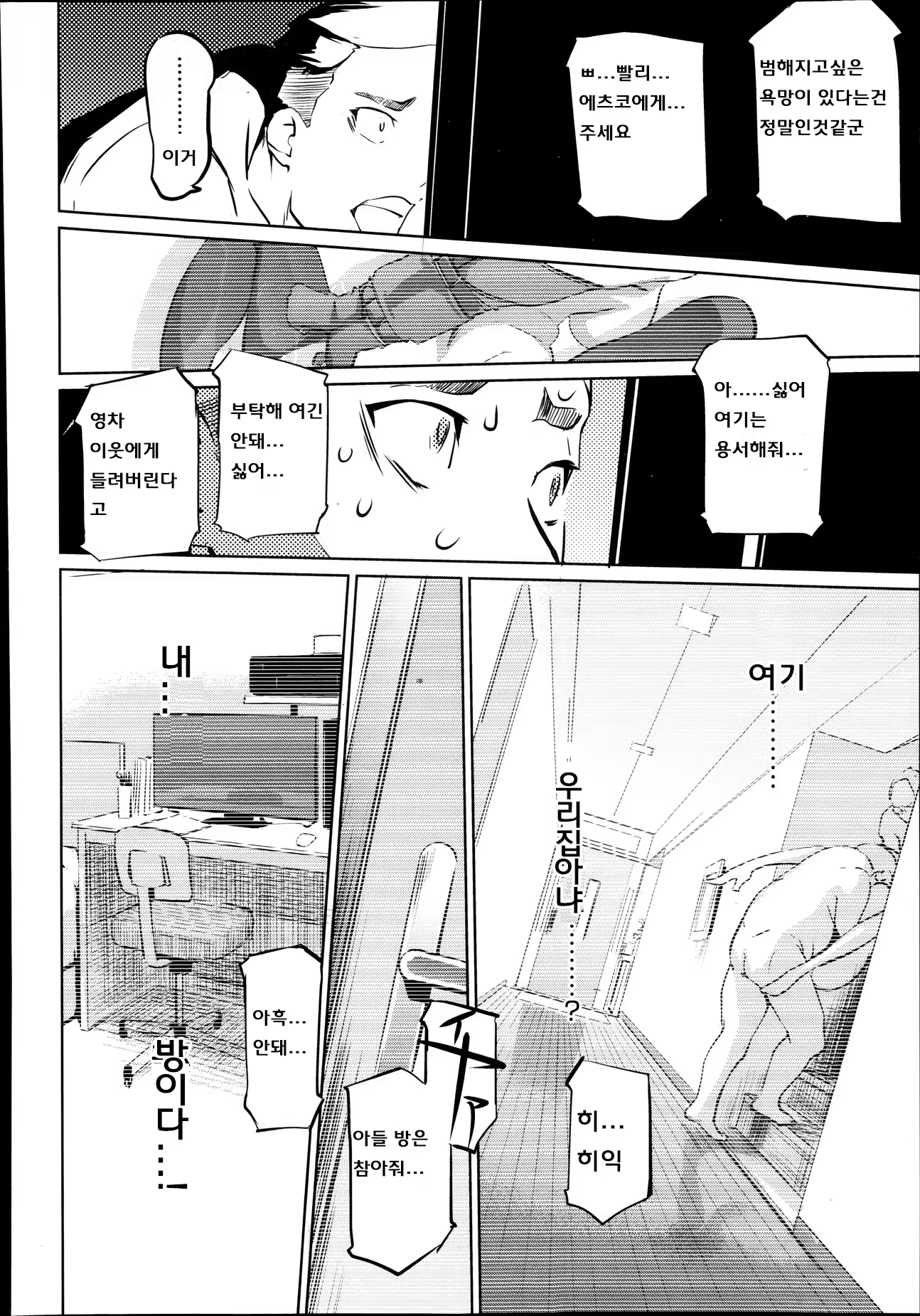 Content 740110 - 13 페이지