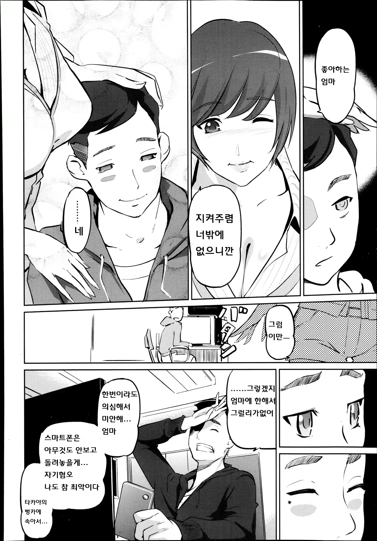 Content 740110 - 9 페이지