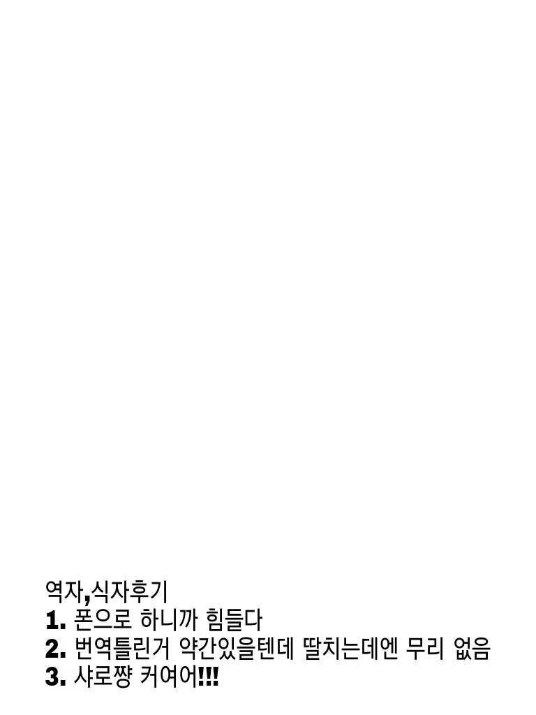 Content 740182 - 18 페이지