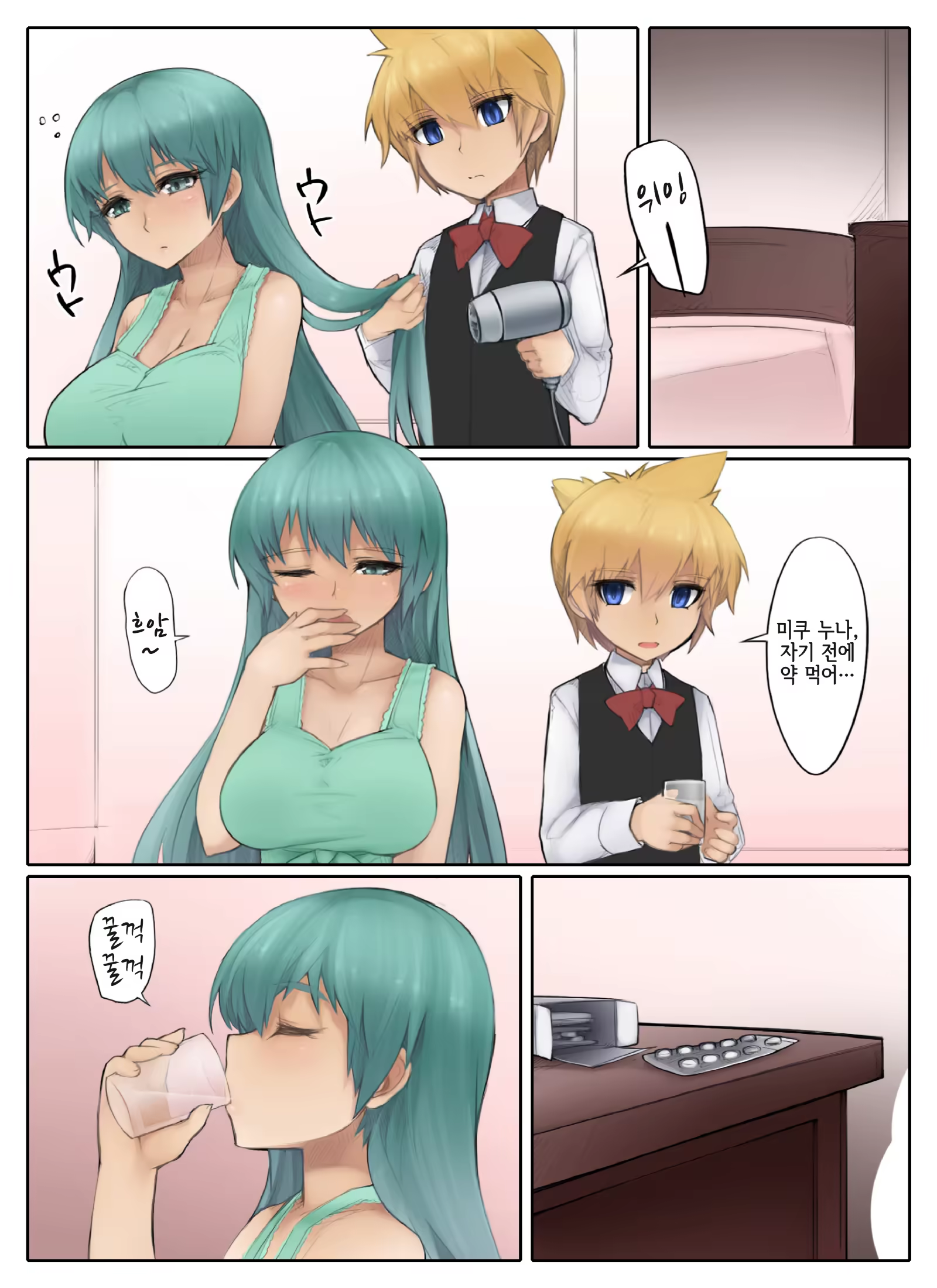 Content 740193 - 14 페이지