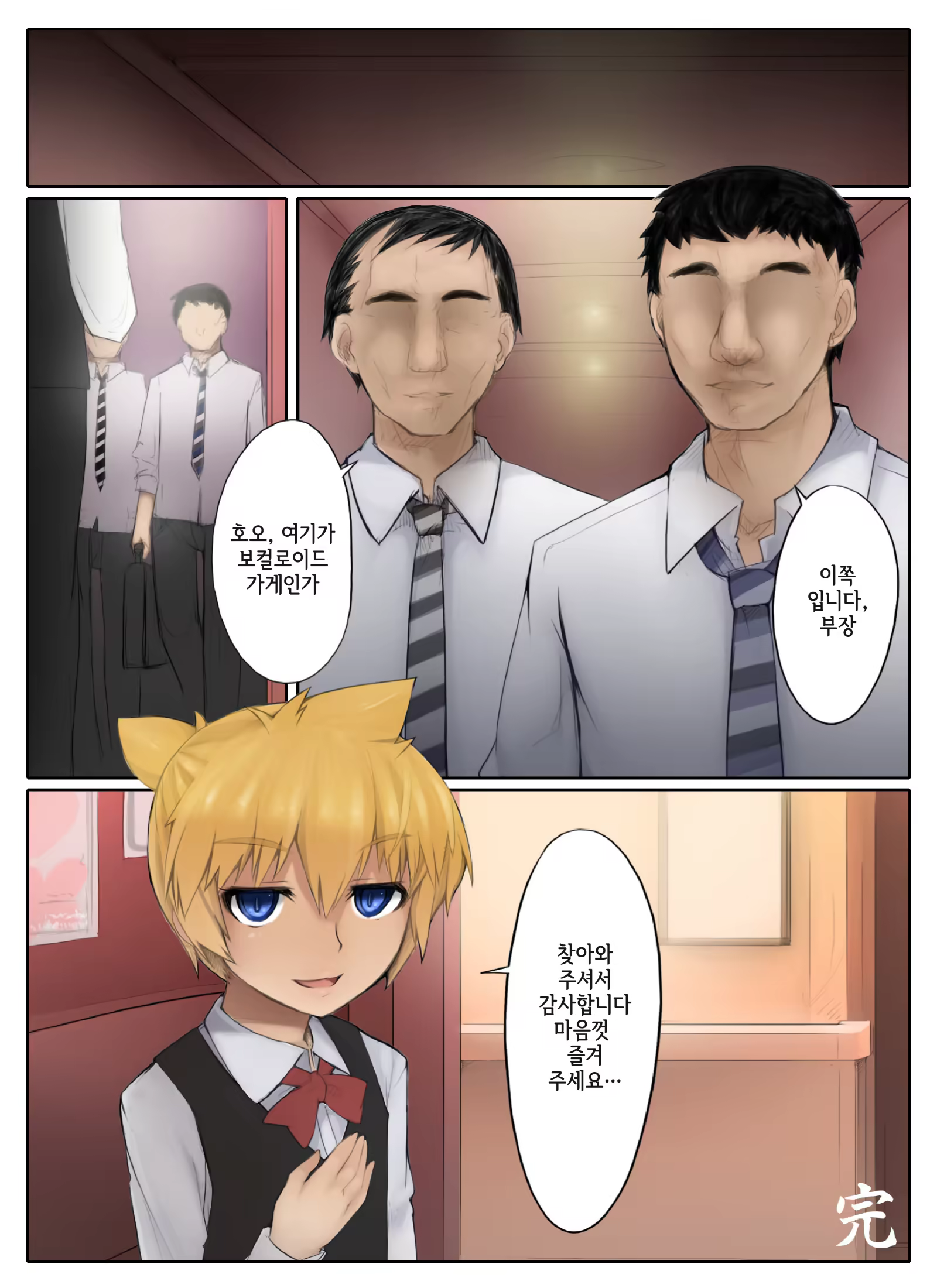 Content 740193 - 25 페이지