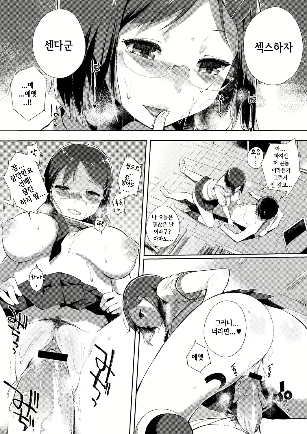 Content 740197 - 13 페이지