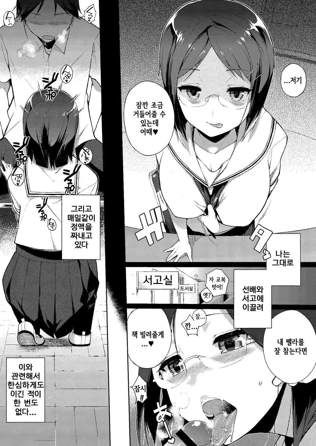 Content 740197 - 3 페이지