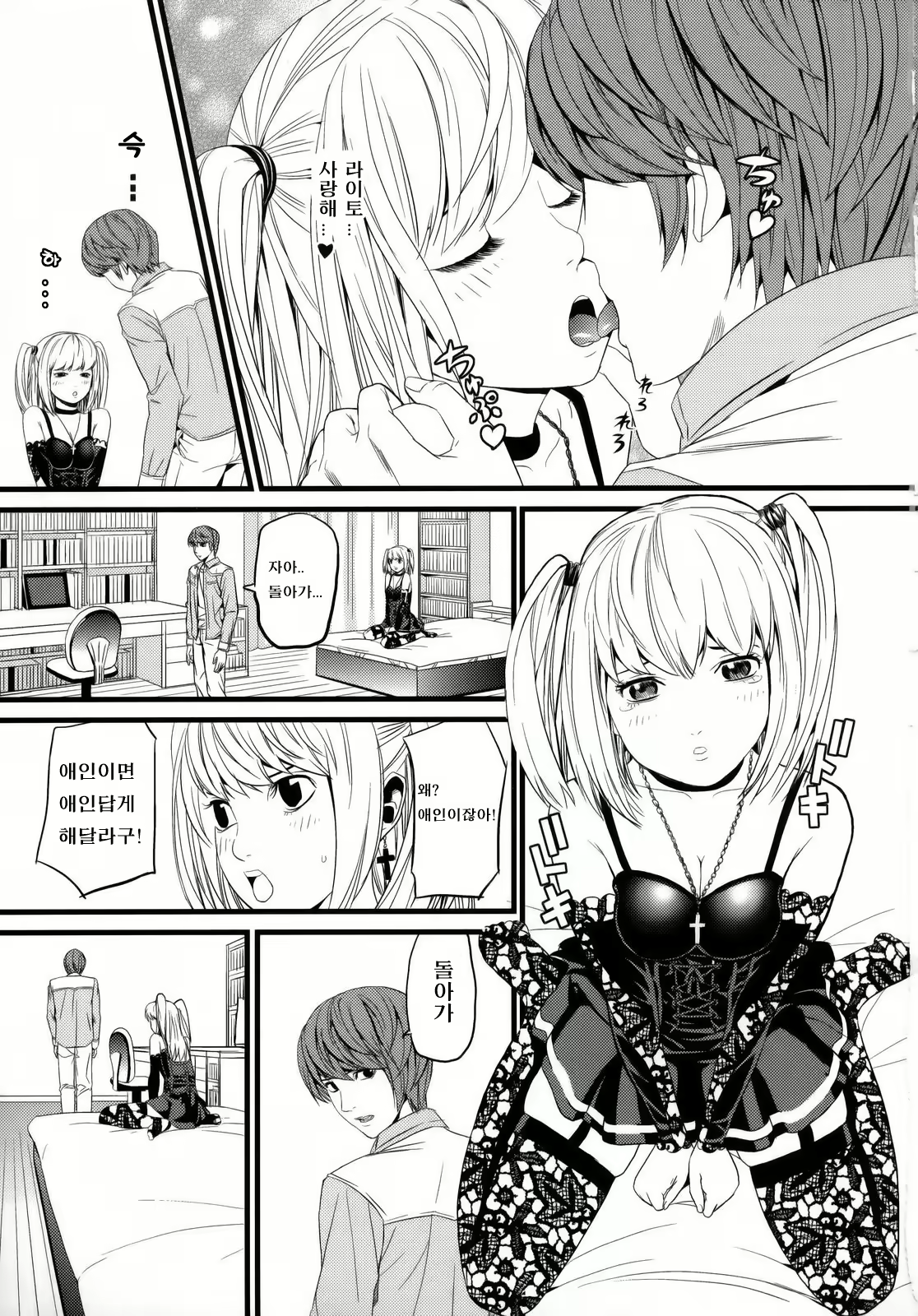 Content 740325 - 2 페이지