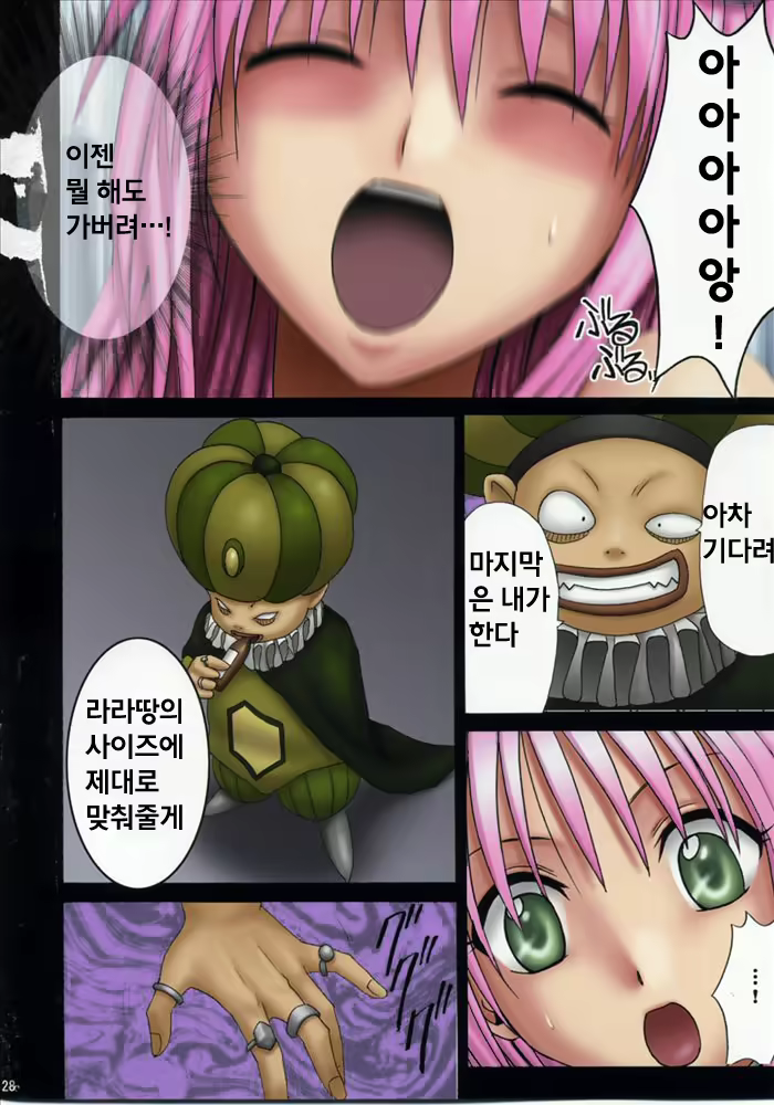 Content 740344 - 27 페이지