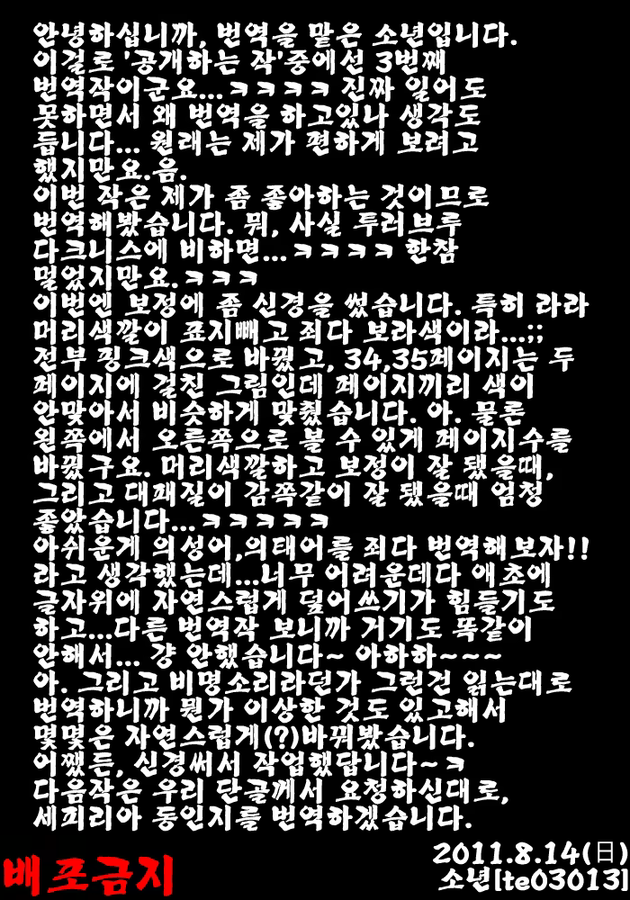 Content 740344 - 36 페이지