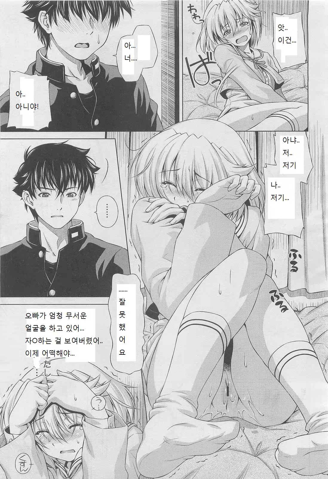 Content 740348 - 15 페이지