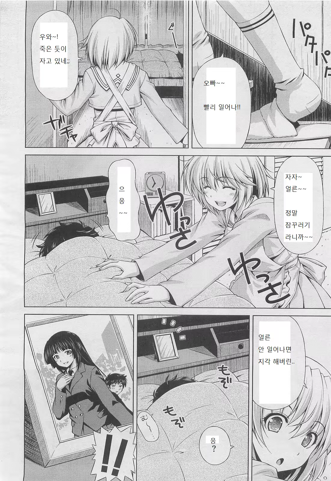 Content 740348 - 2 페이지