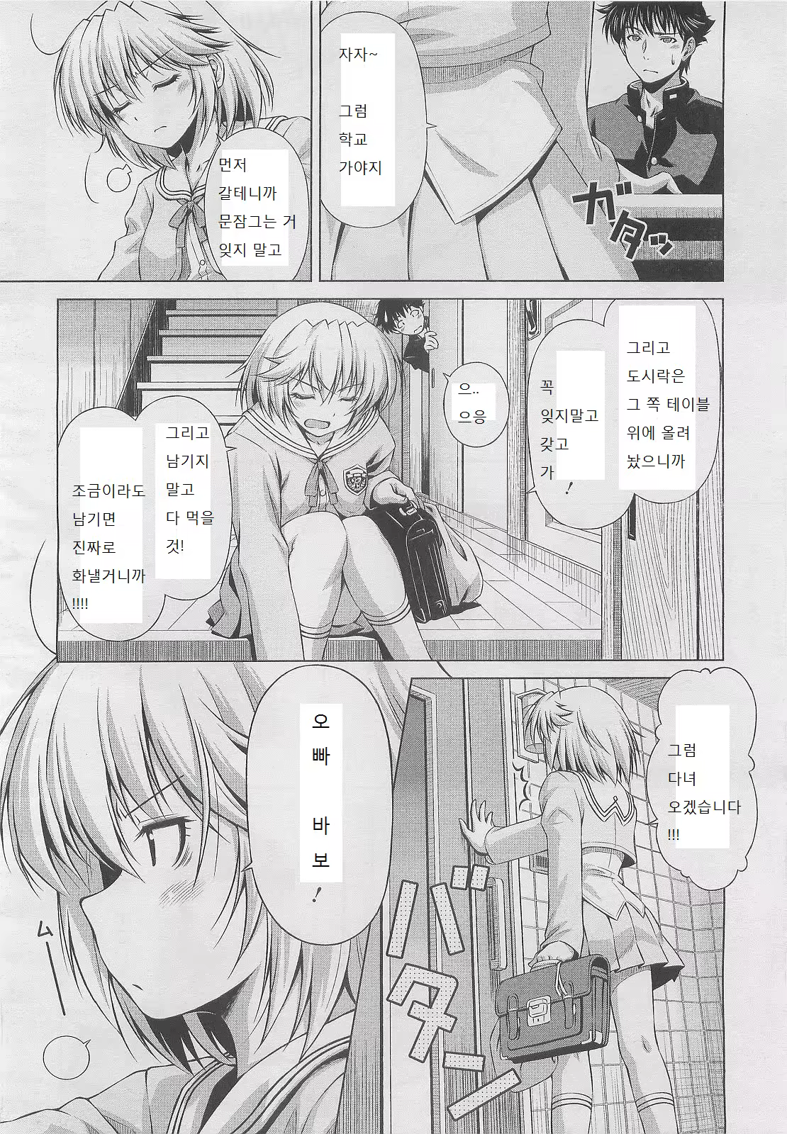 Content 740348 - 4 페이지