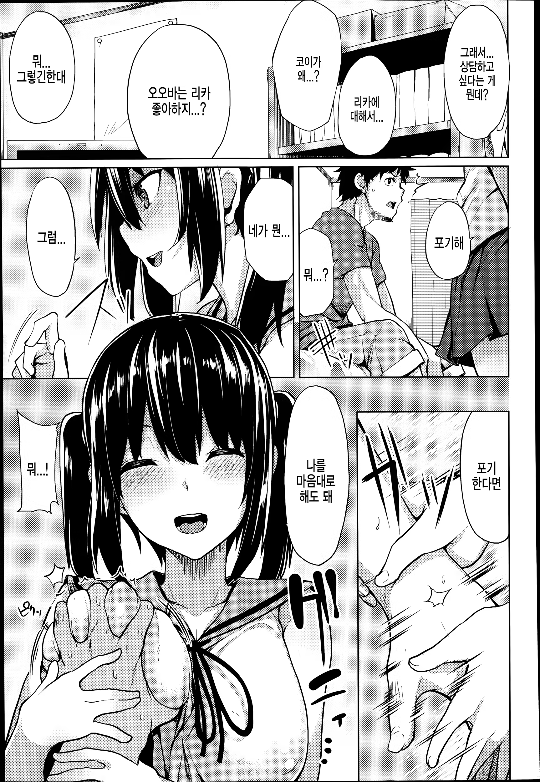 Content 740505 - 5 페이지