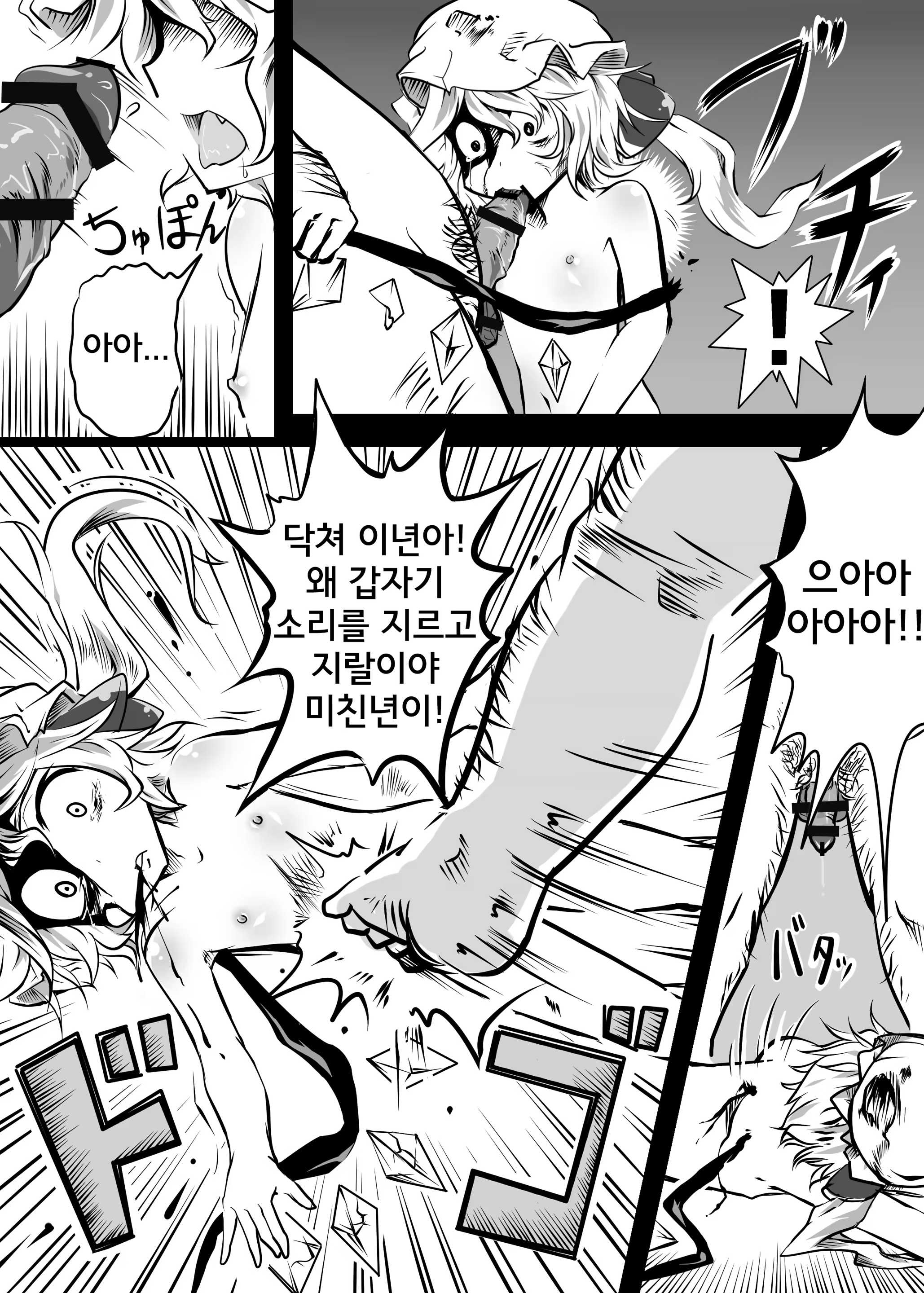 Content 740521 - 10 페이지