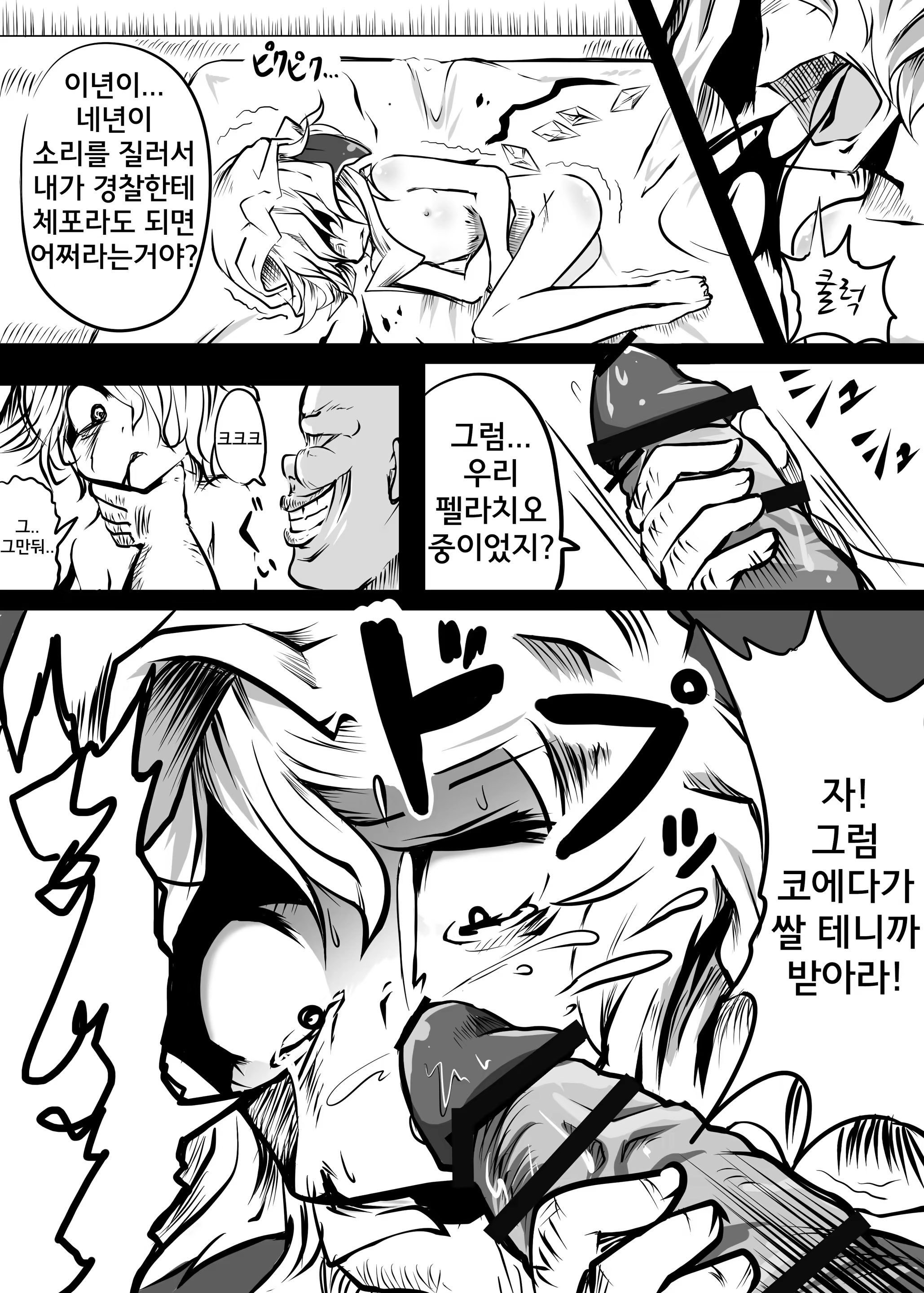 Content 740521 - 11 페이지