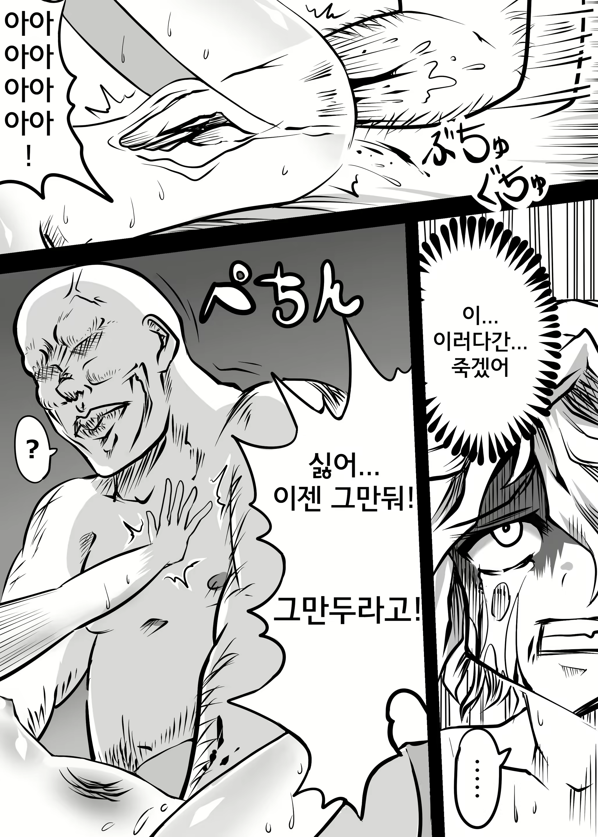 Content 740521 - 14 페이지