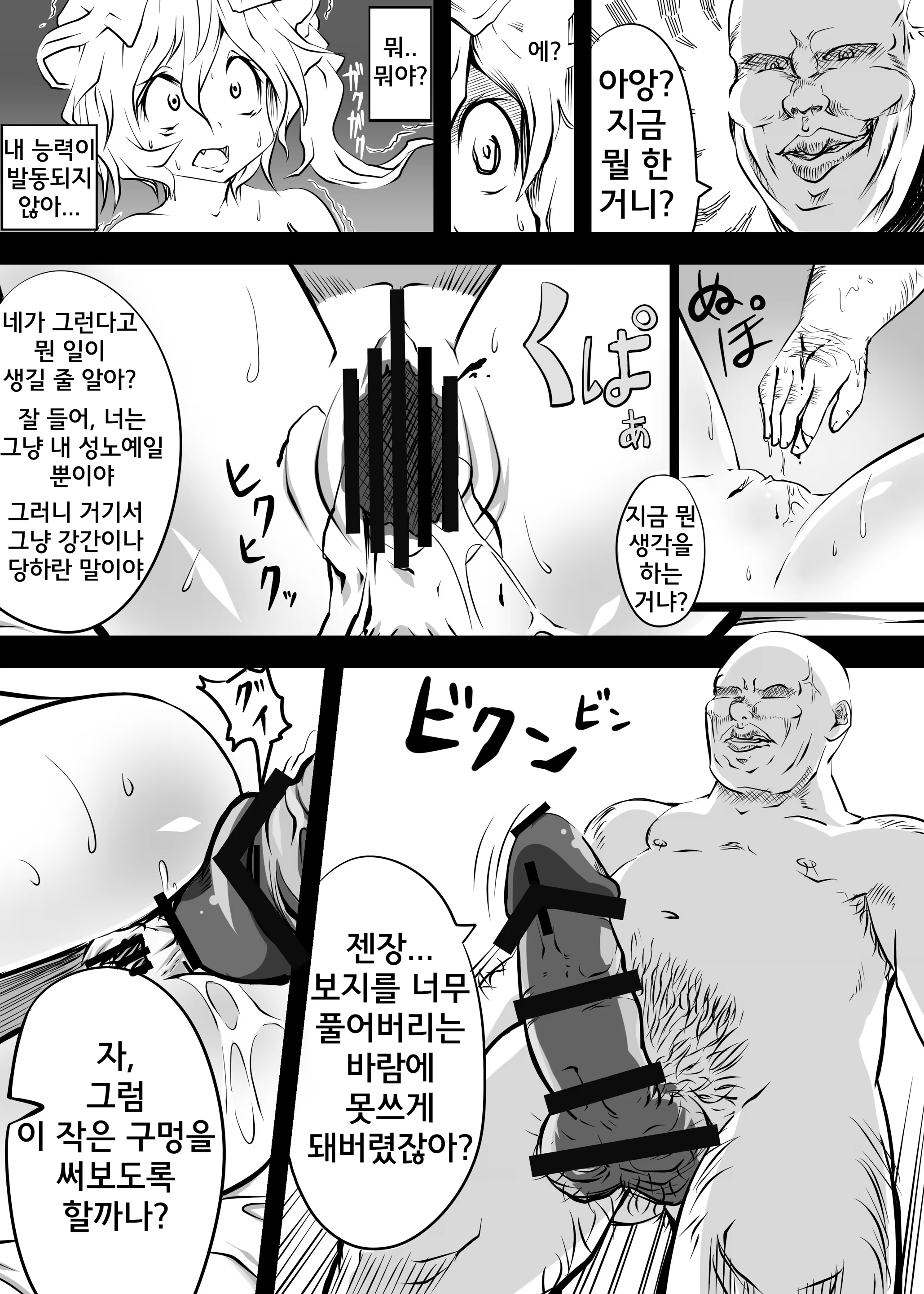 Content 740521 - 15 페이지