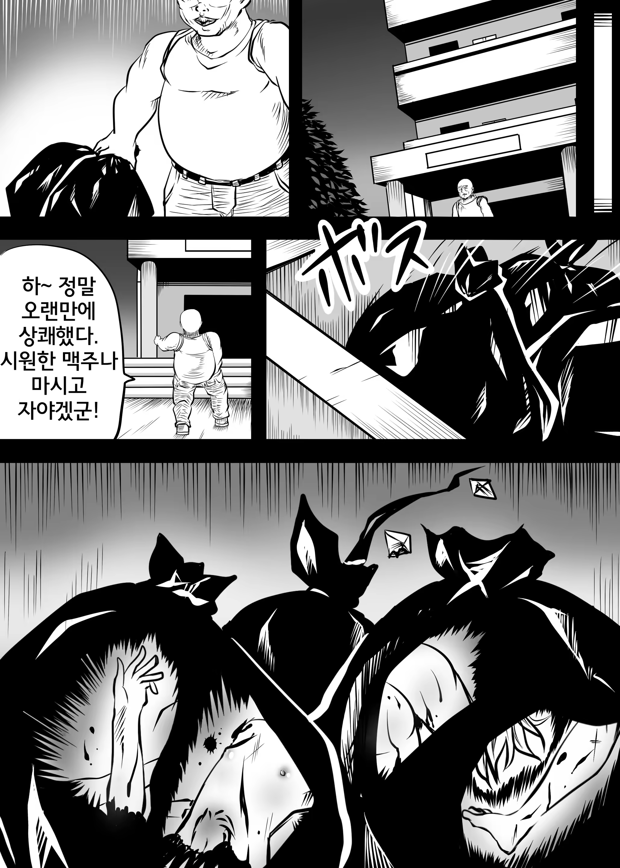 Content 740521 - 20 페이지