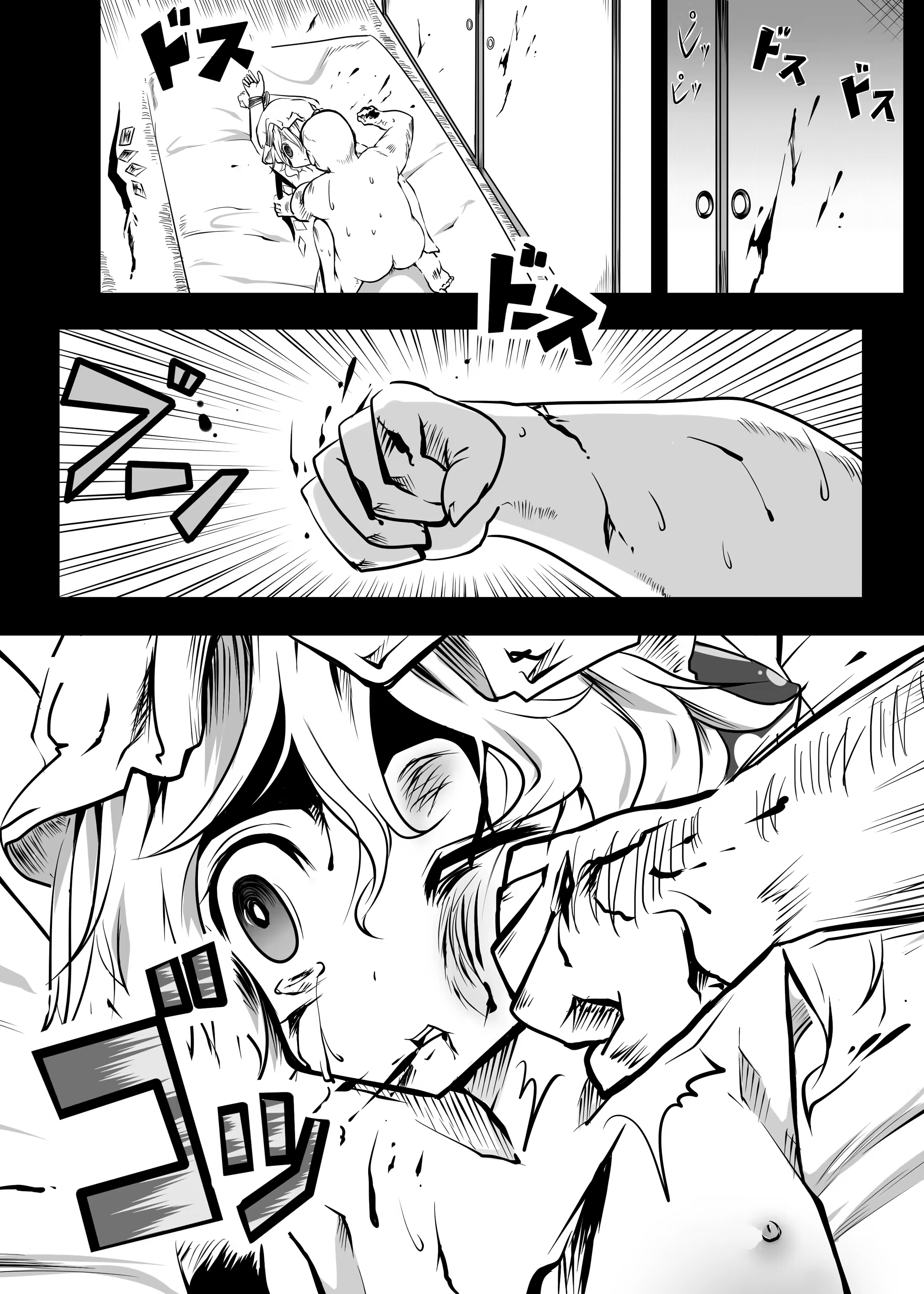 Content 740521 - 3 페이지
