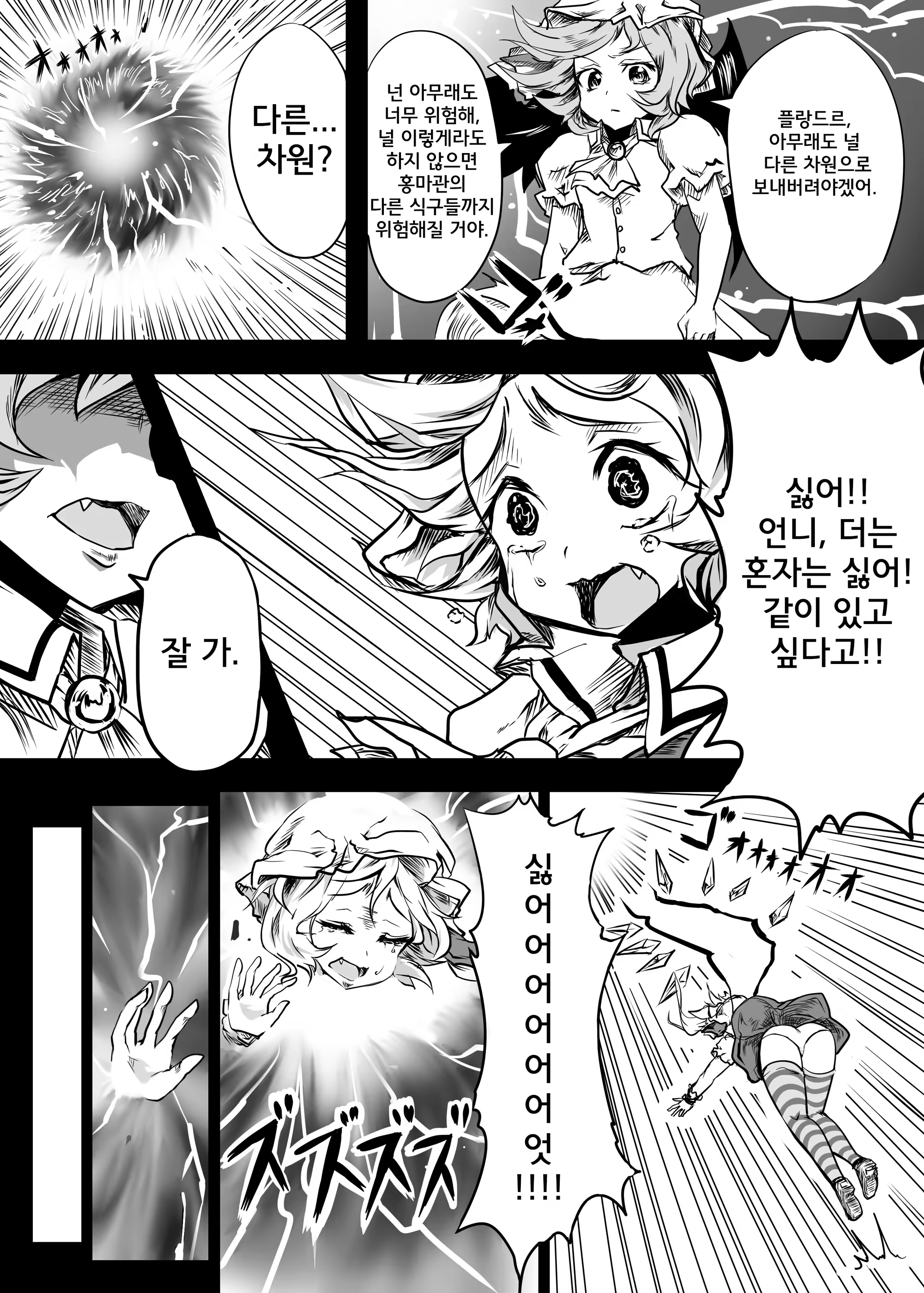 Content 740521 - 6 페이지