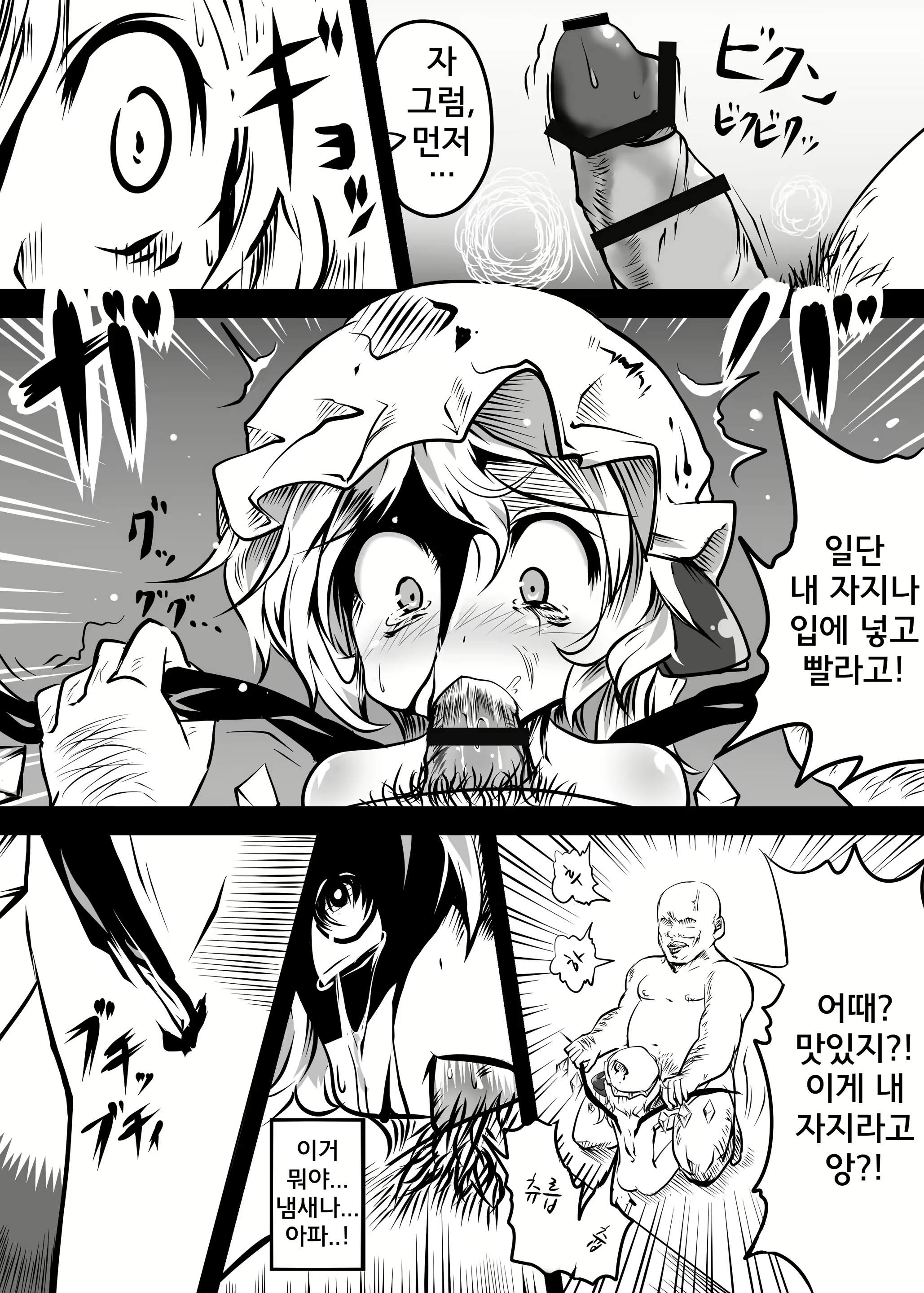 Content 740521 - 9 페이지