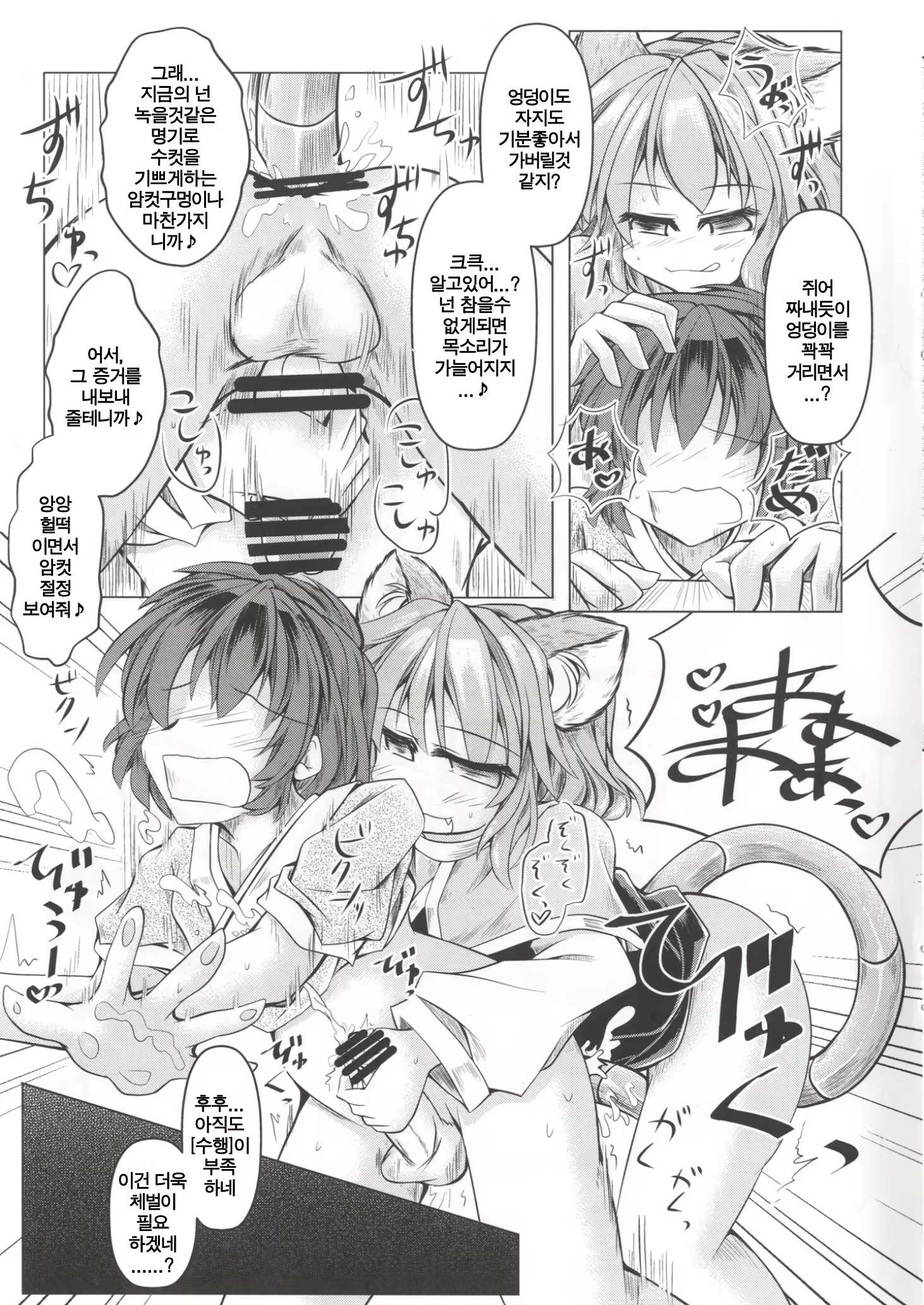 Content 740619 - 10 페이지