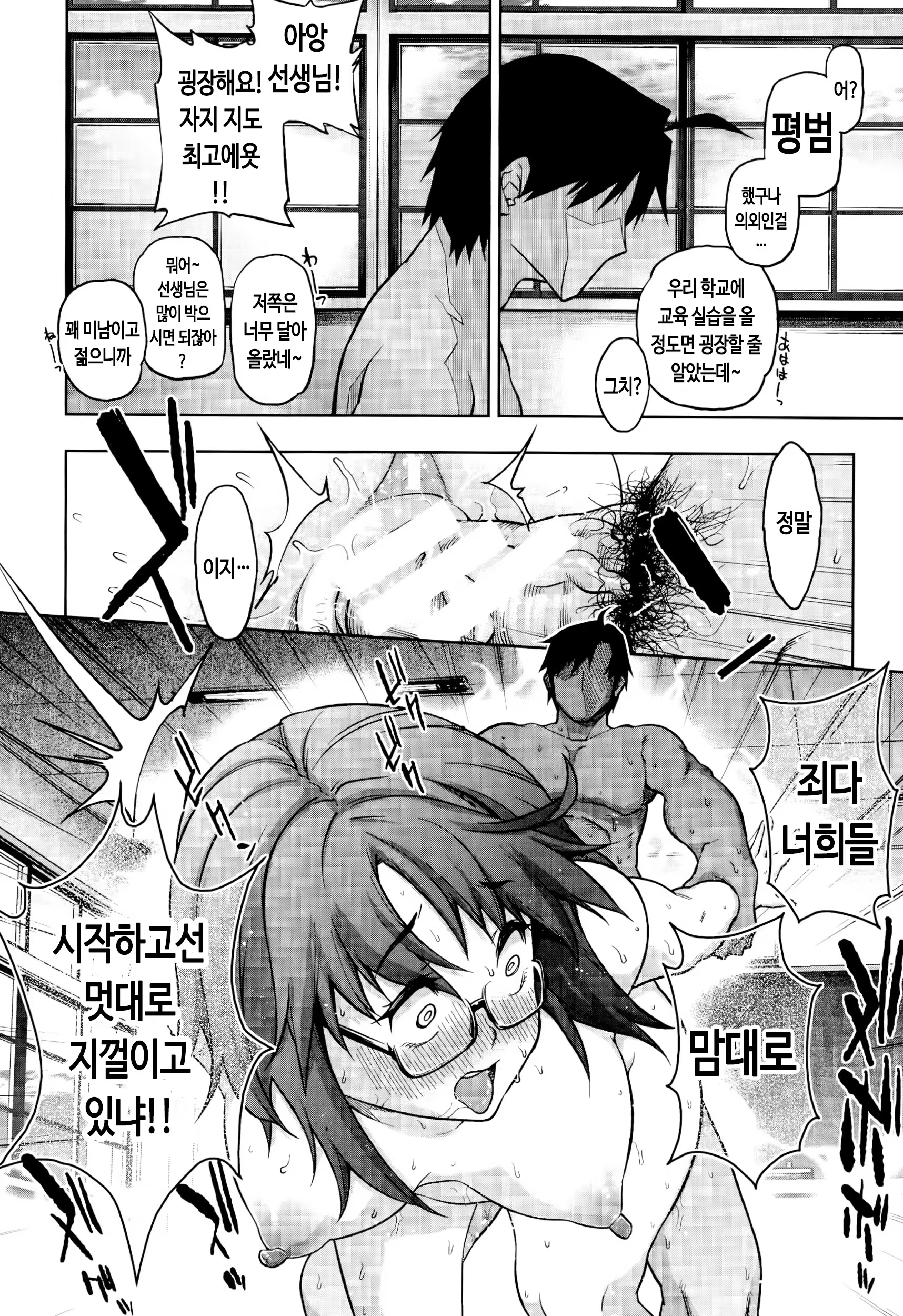 Content 740632 - 14 페이지