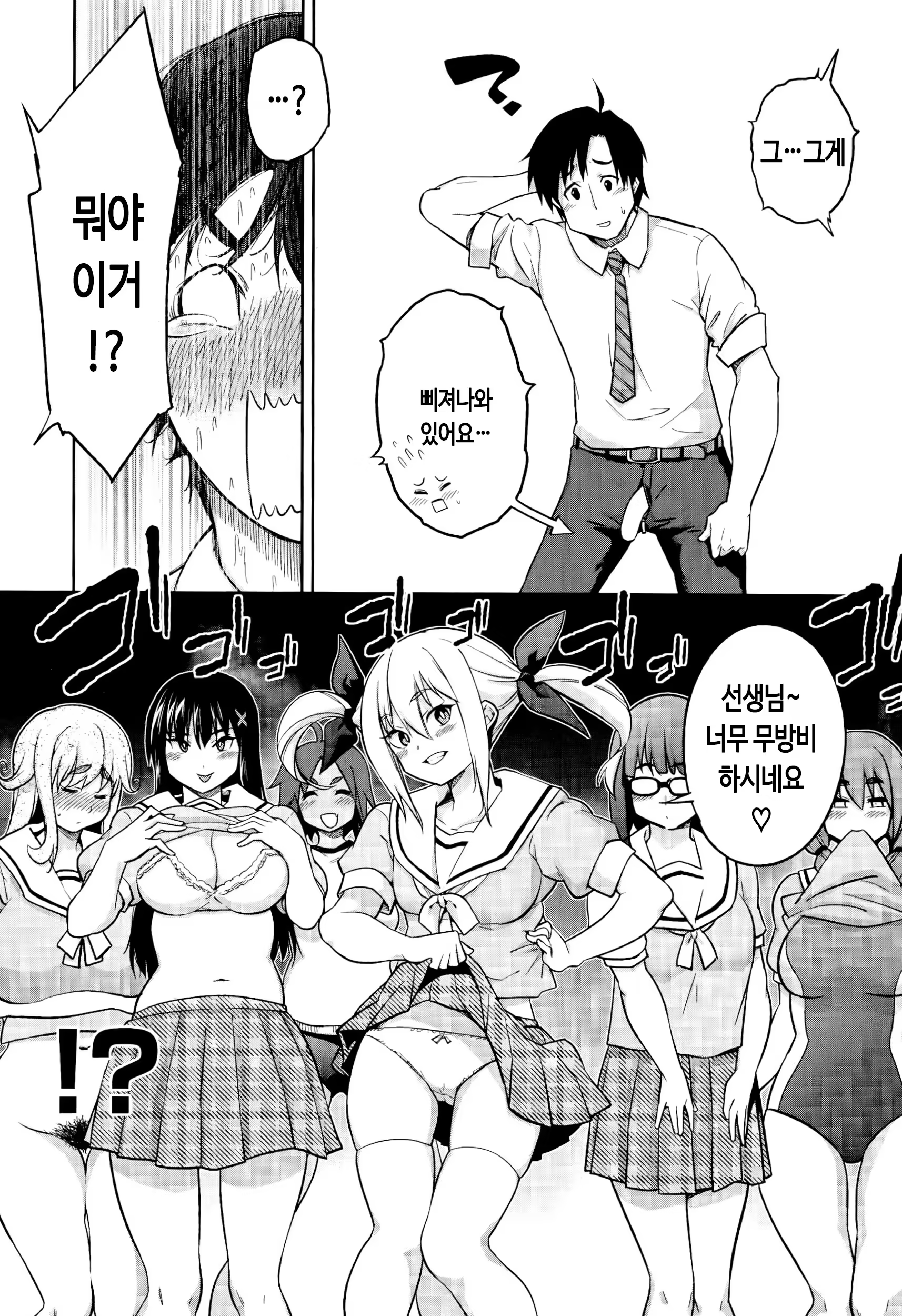 Content 740632 - 4 페이지