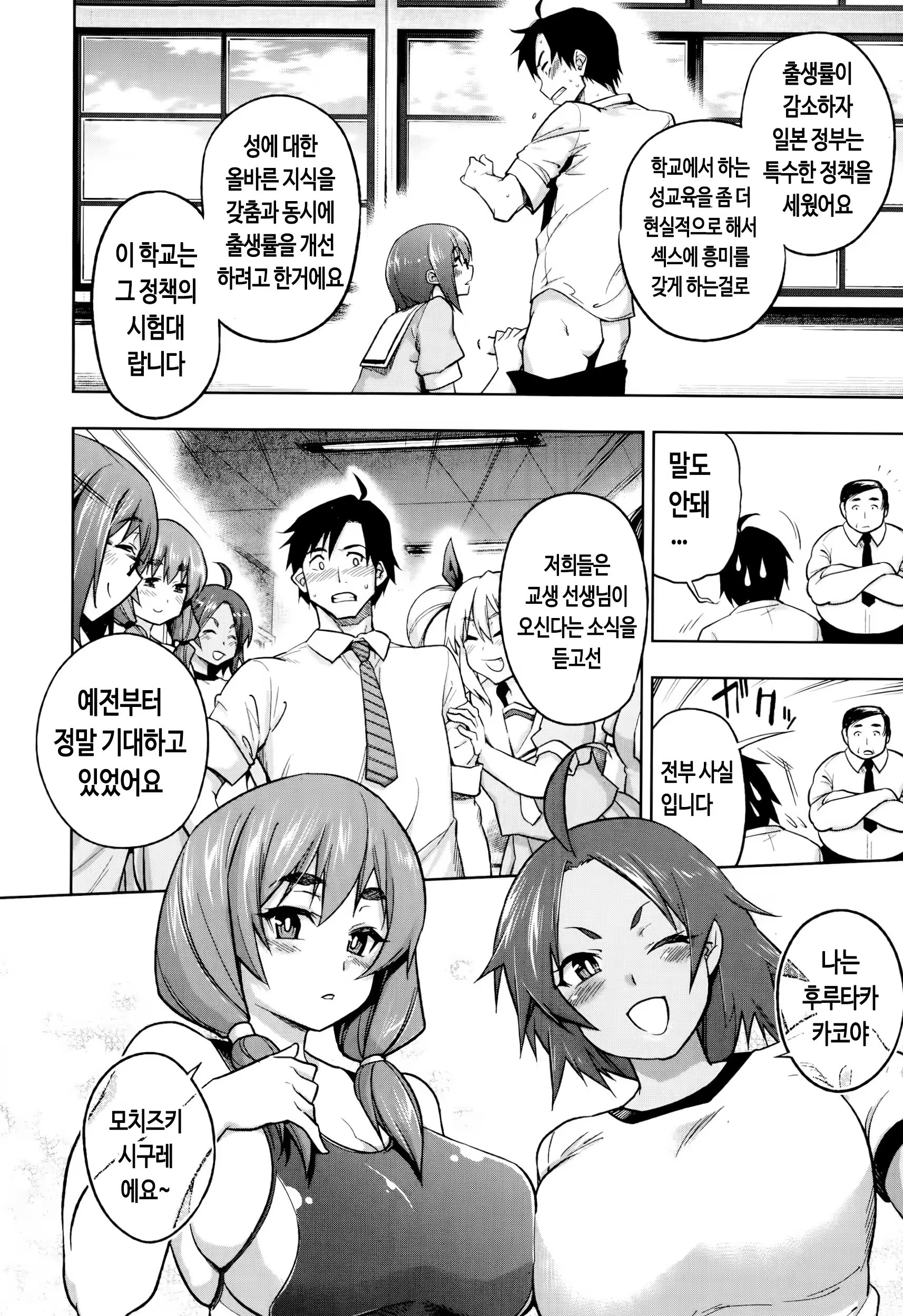 Content 740632 - 6 페이지