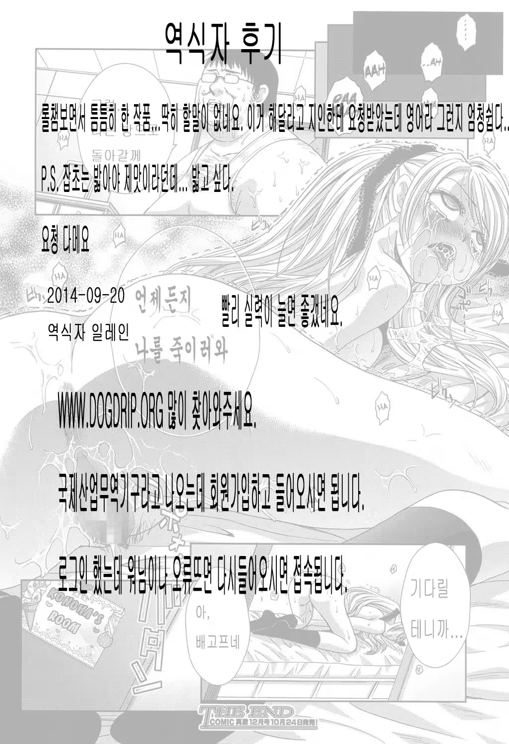 Content 740642 - 1 페이지