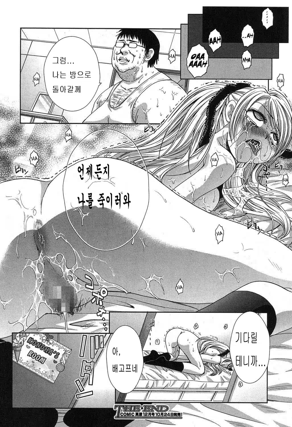 Content 740642 - 21 페이지