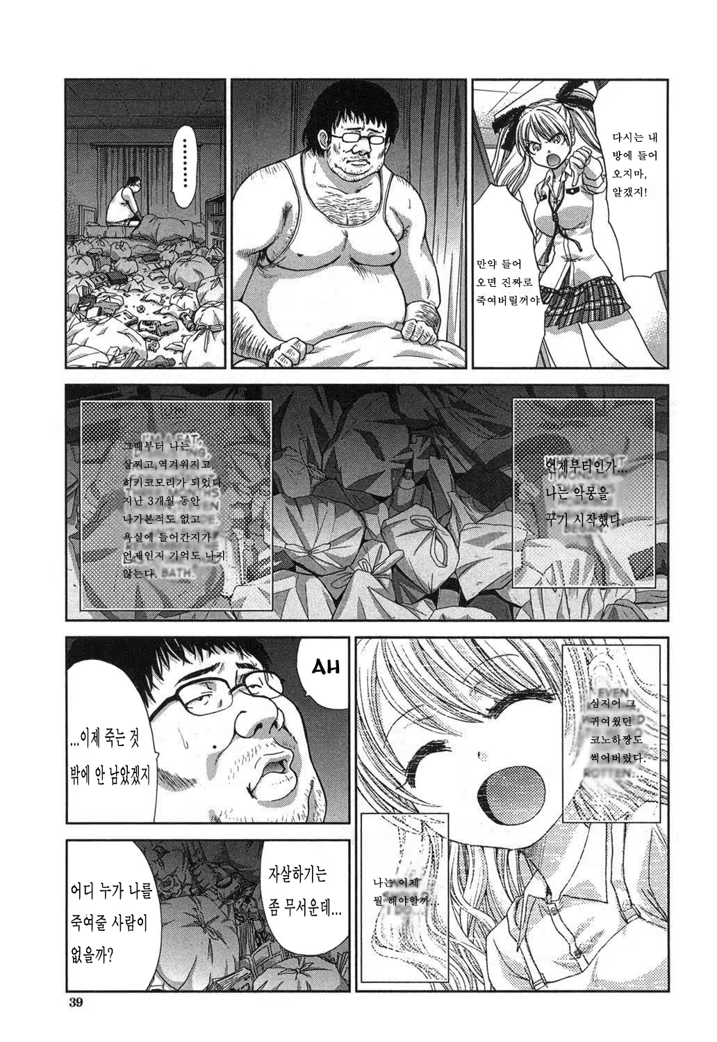 Content 740642 - 4 페이지
