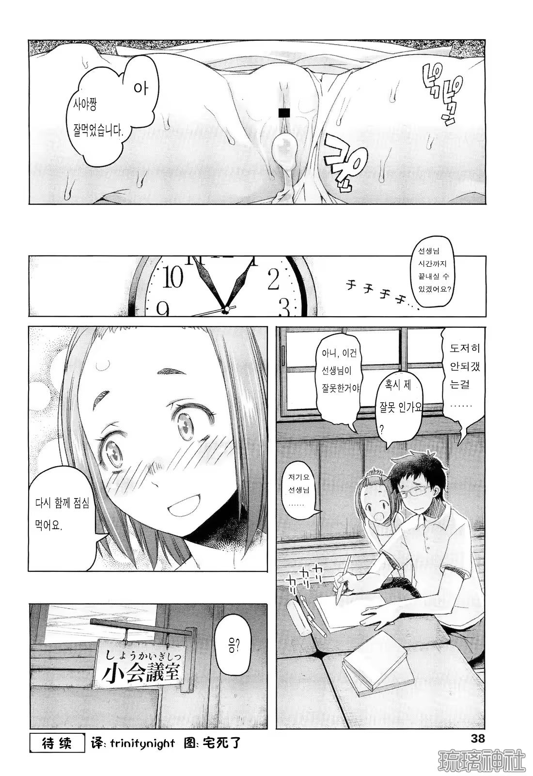Content 740668 - 132 페이지