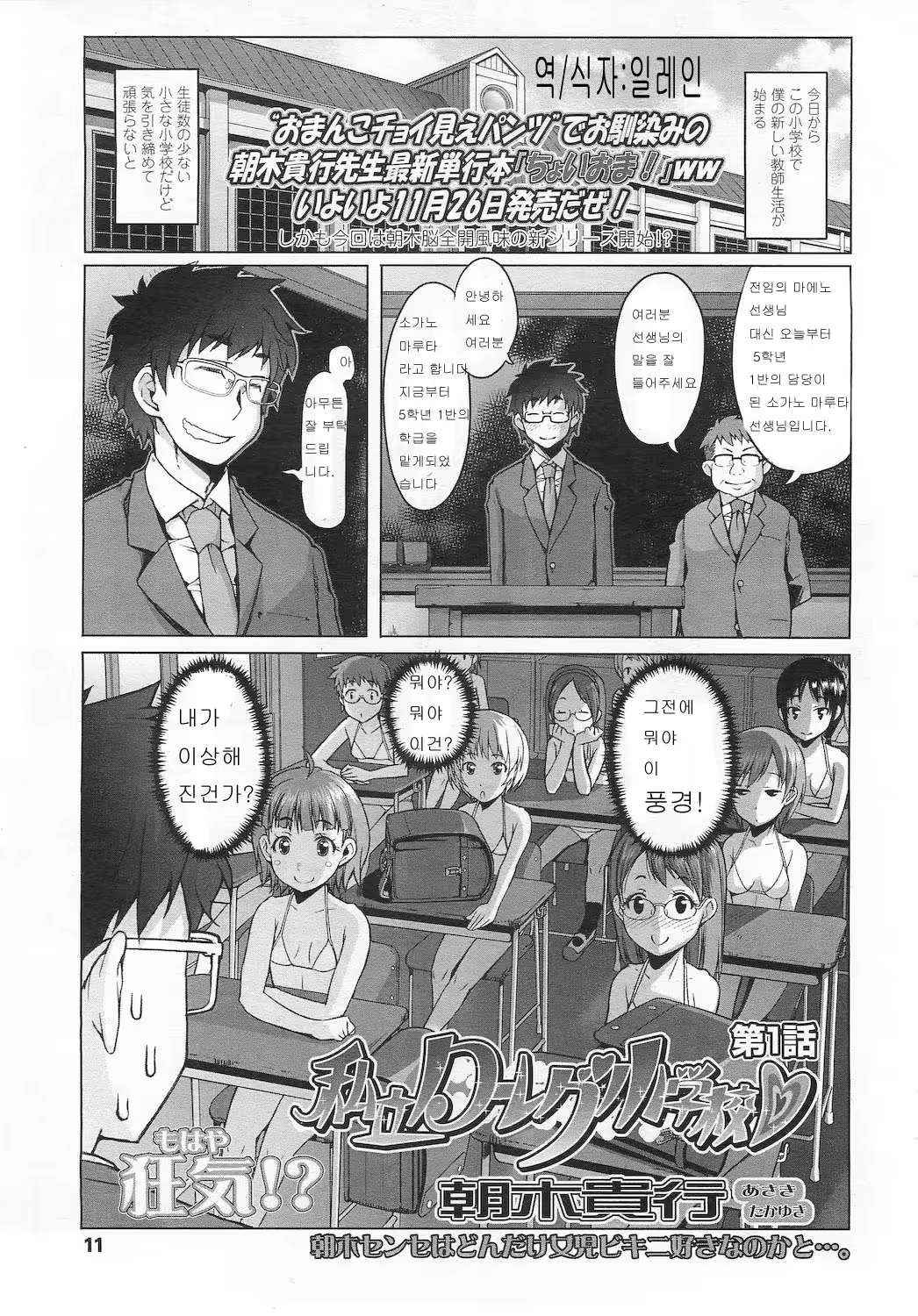 Content 740668 - 47 페이지