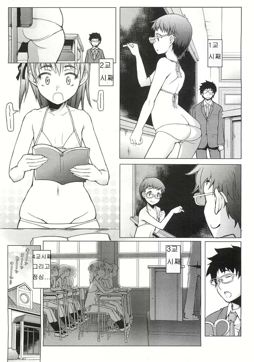 Content 740668 - 49 페이지