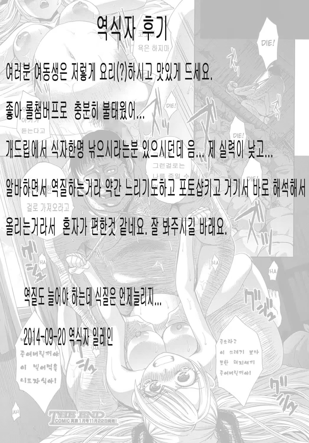 Content 740684 - 1 페이지