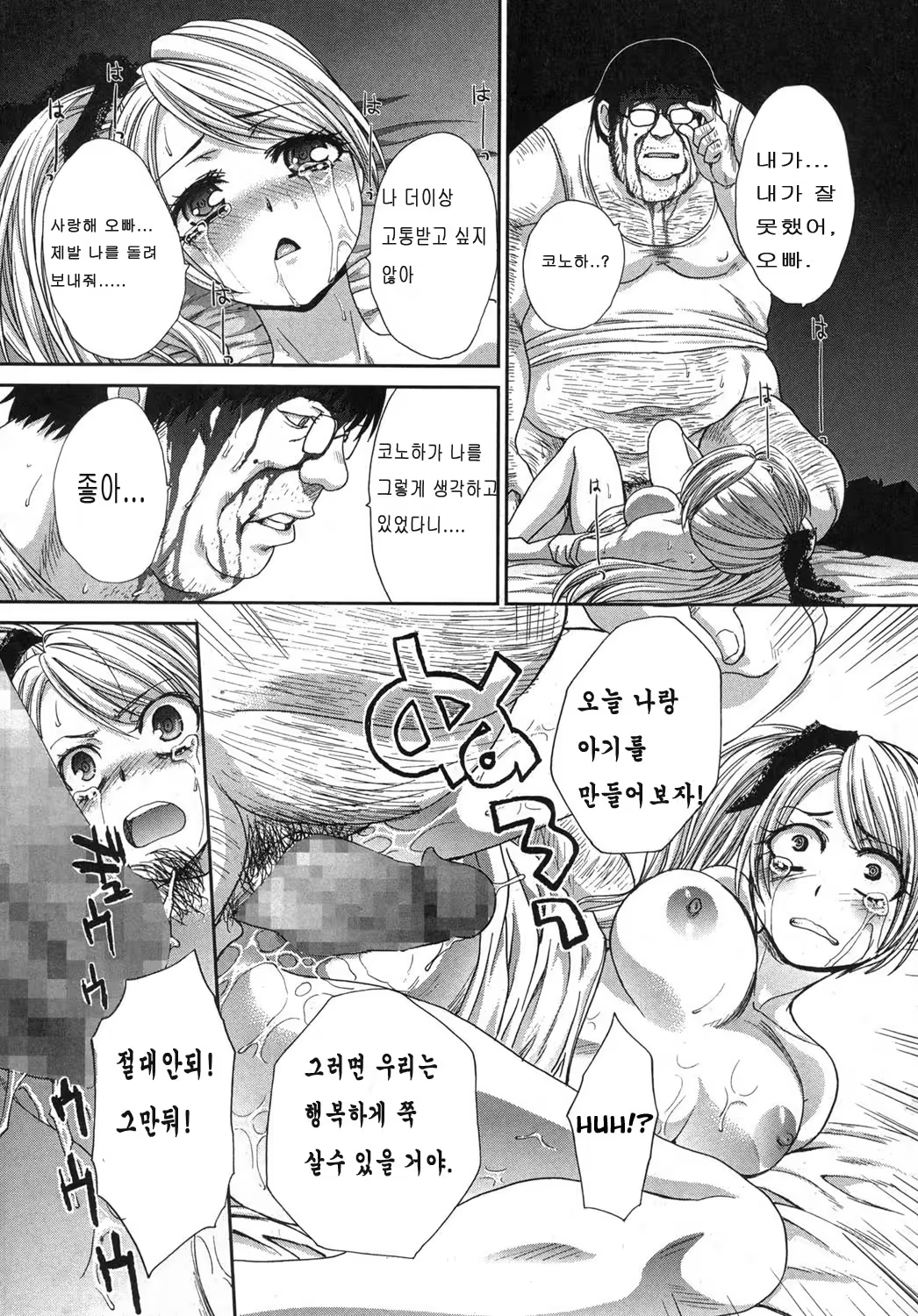 Content 740684 - 17 페이지