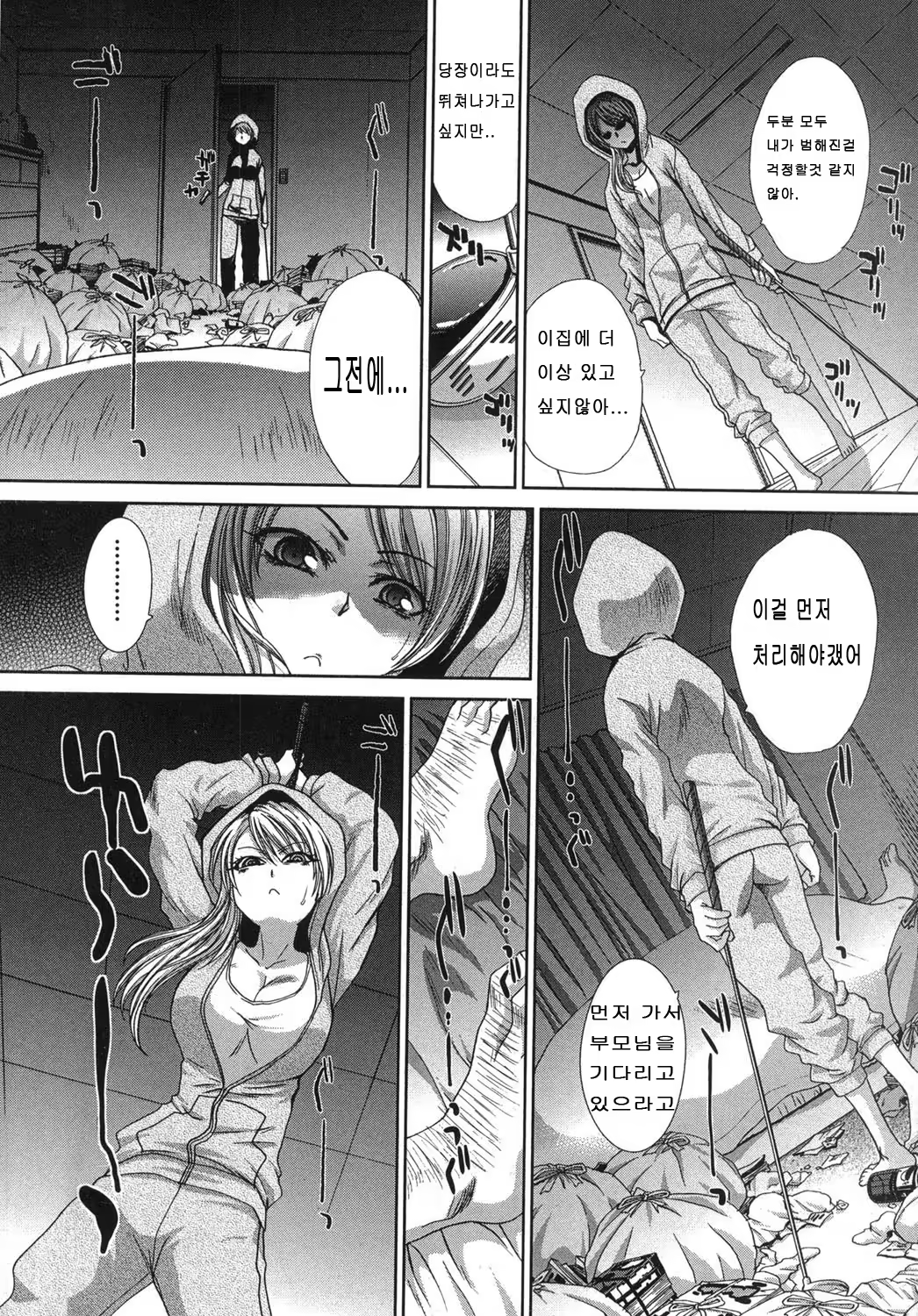 Content 740684 - 3 페이지