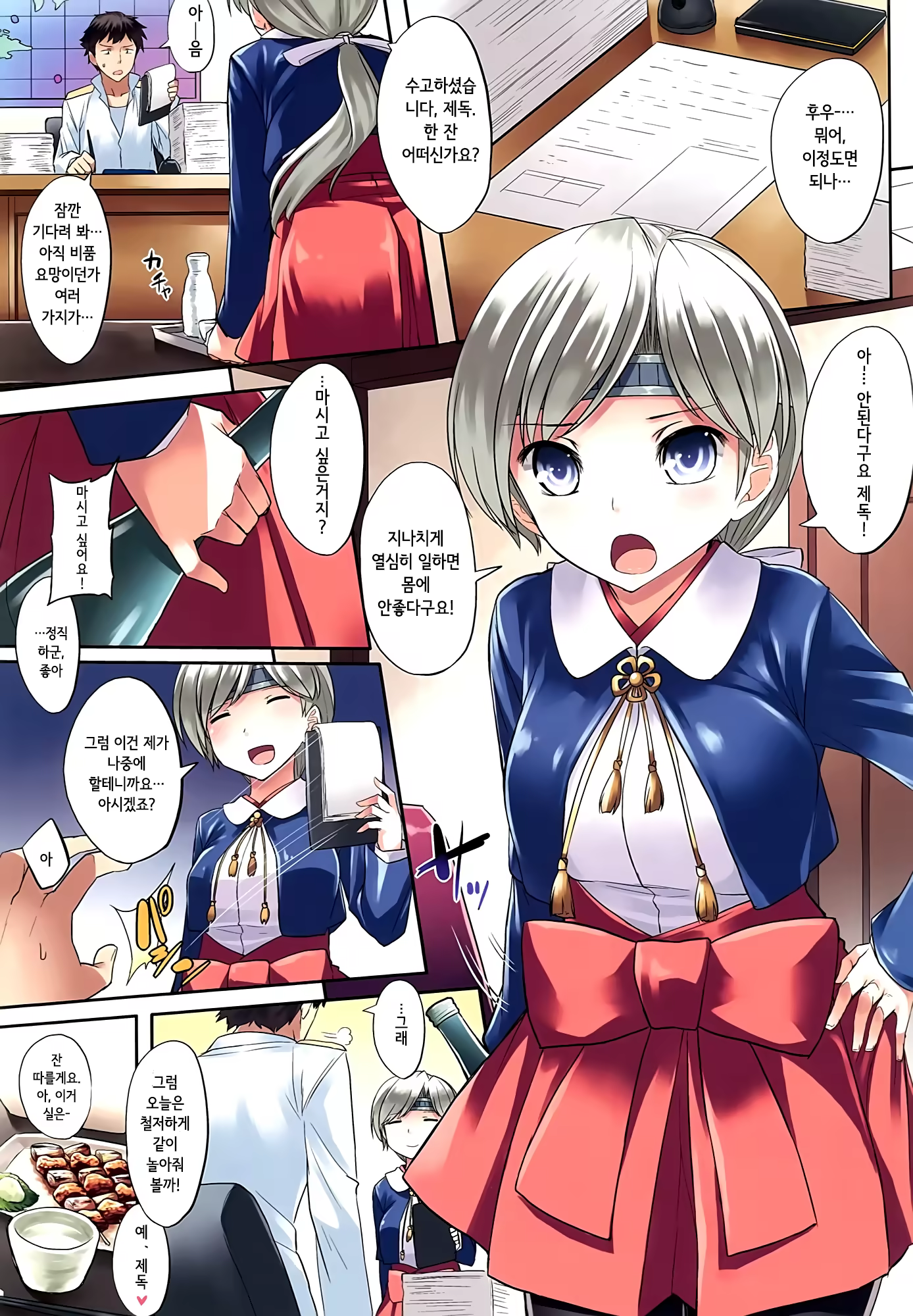 Content 740686 - 4 페이지