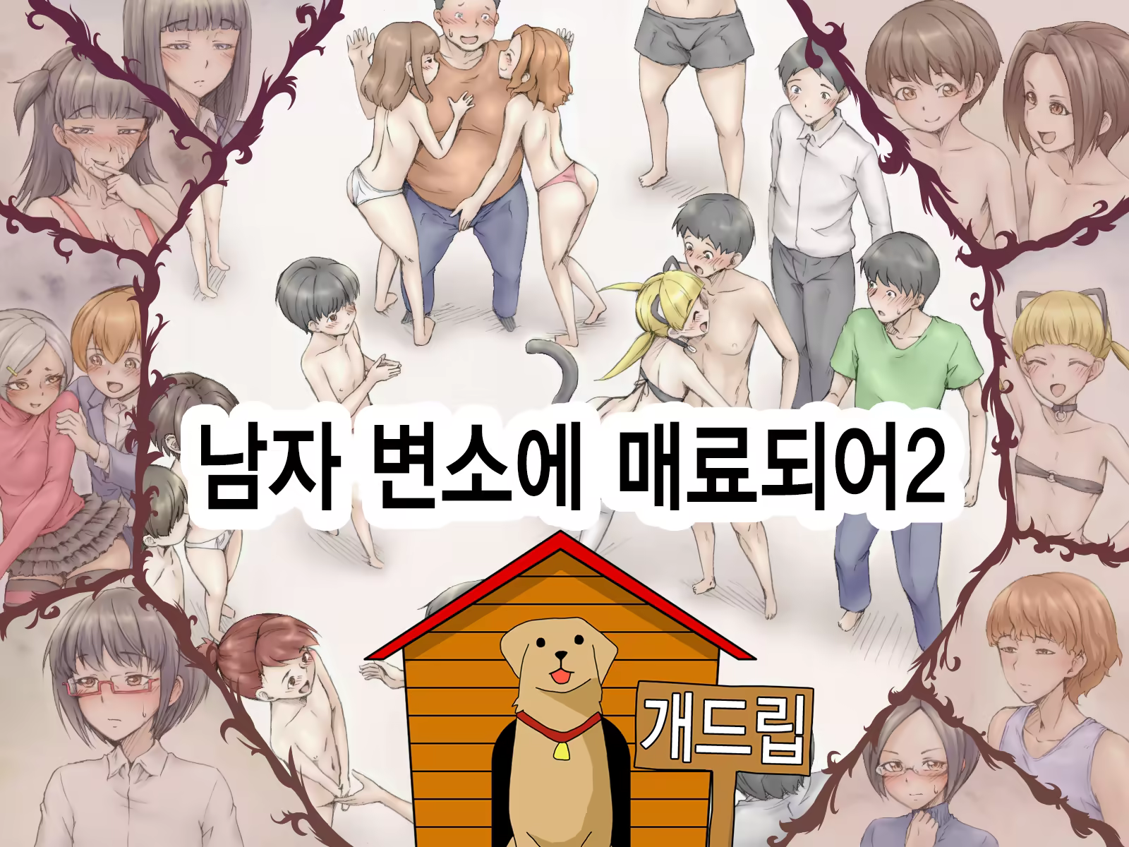 Content 740690 - 1 페이지