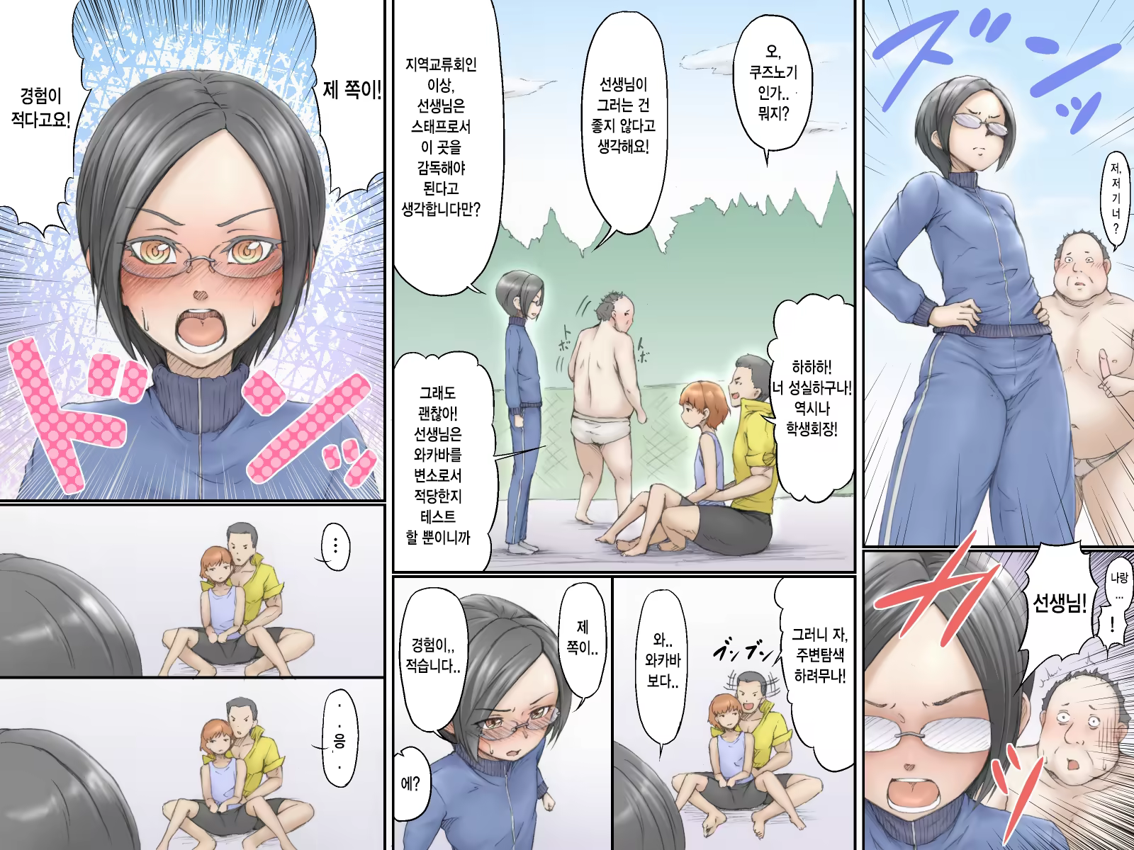 Content 740690 - 13 페이지