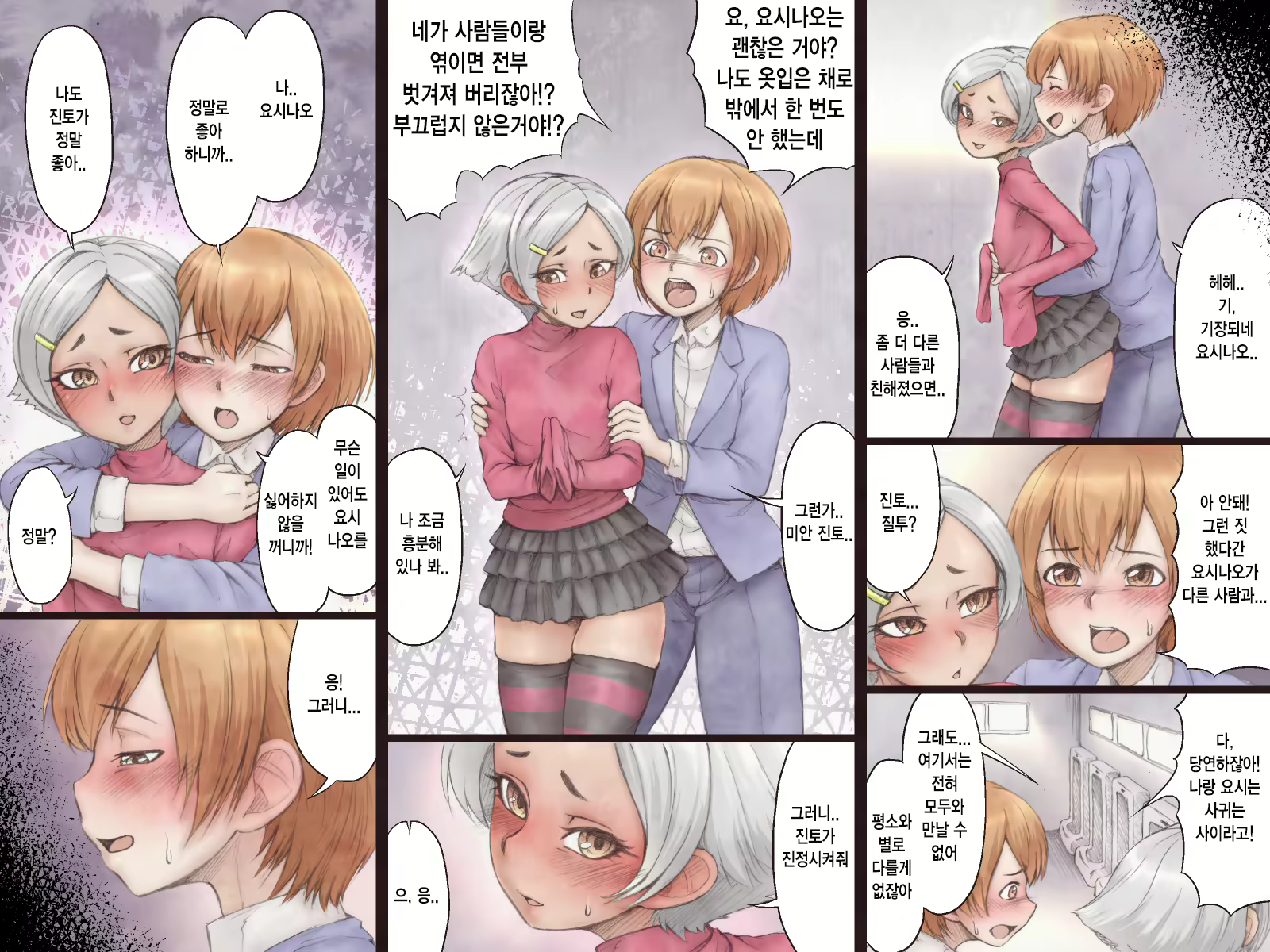Content 740690 - 26 페이지