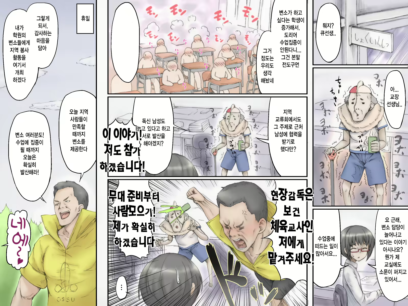 Content 740690 - 4 페이지