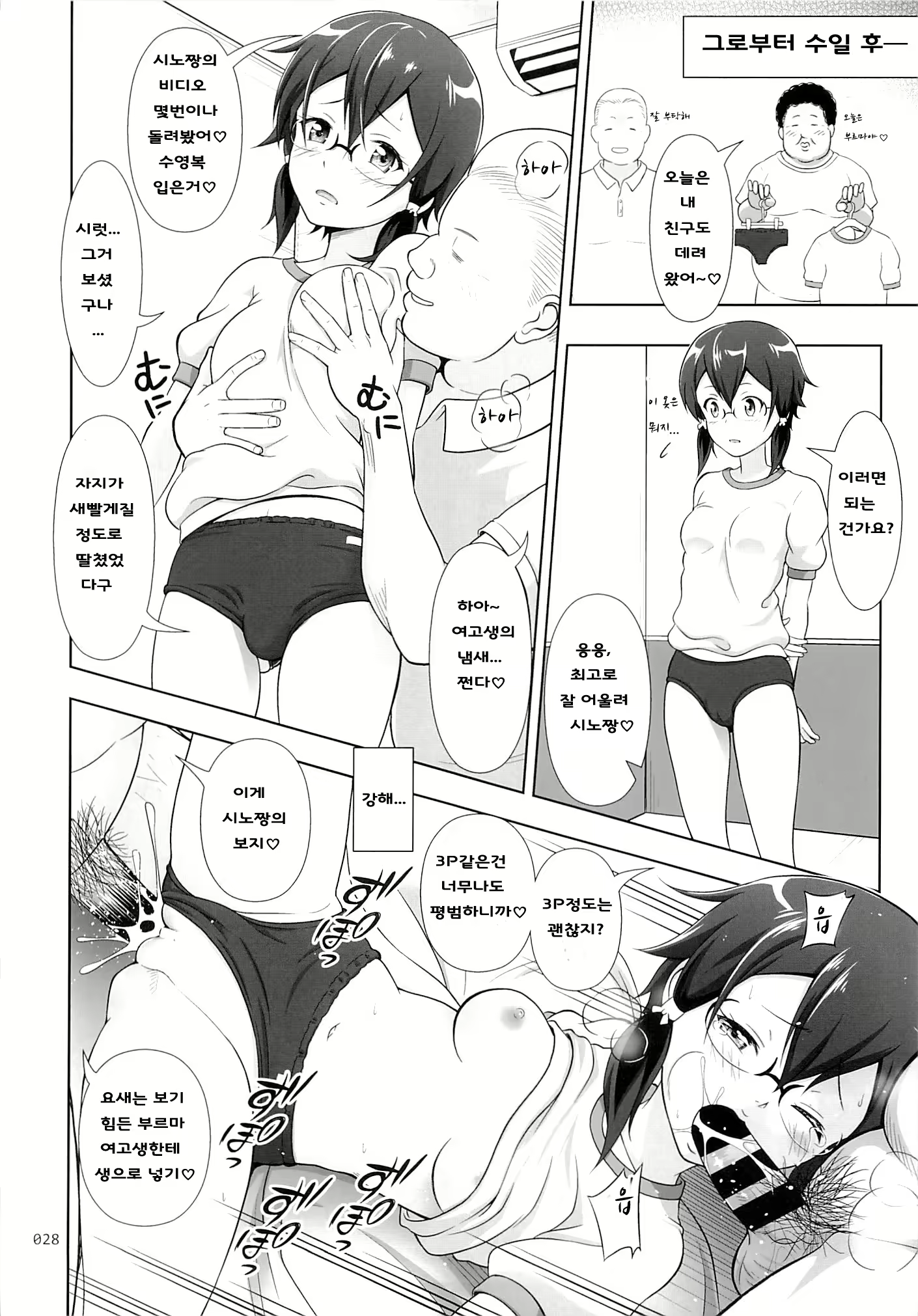 Content 740701 - 26 페이지