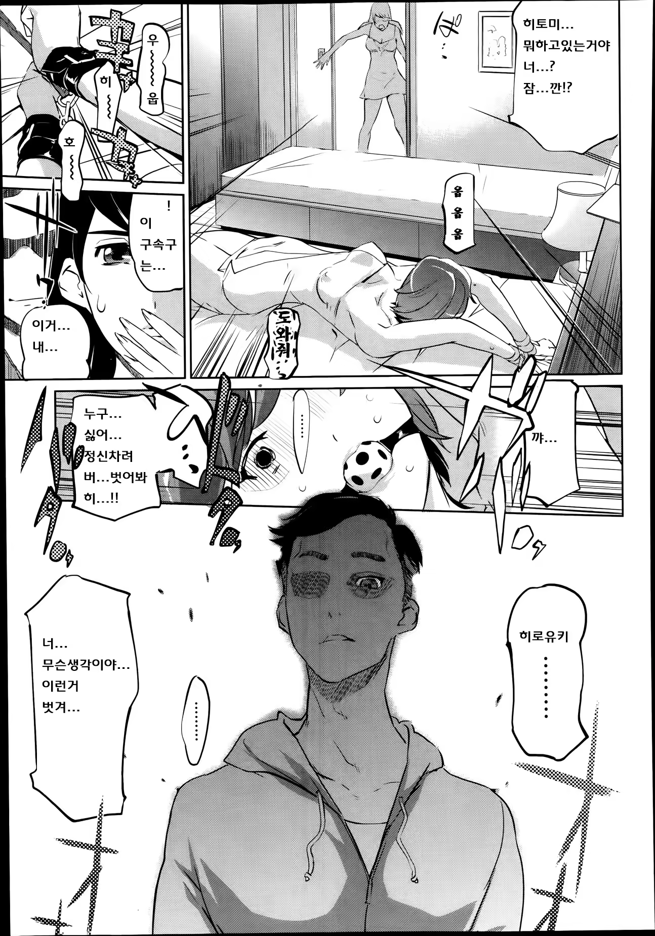 Content 740706 - 4 페이지