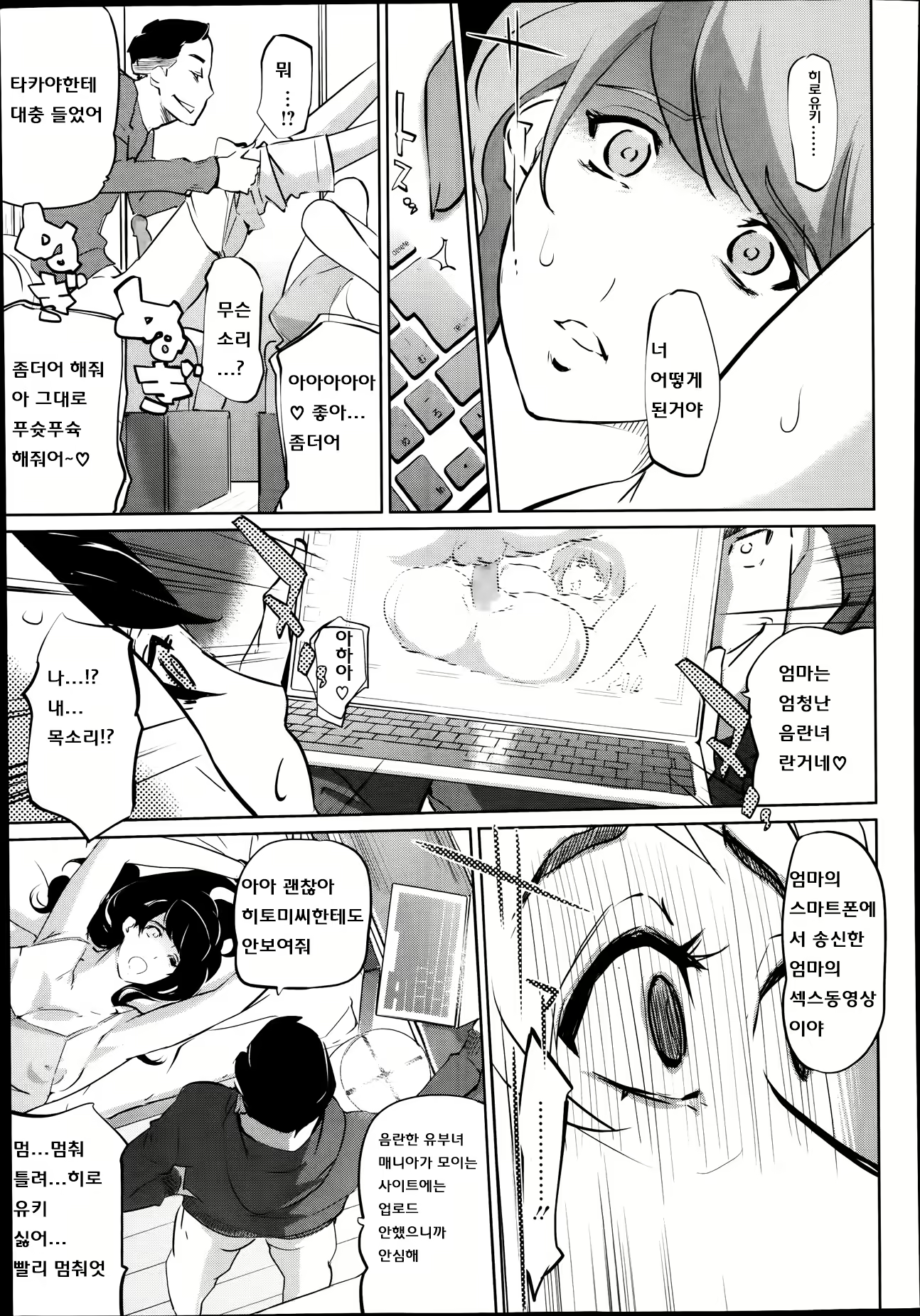 Content 740706 - 6 페이지