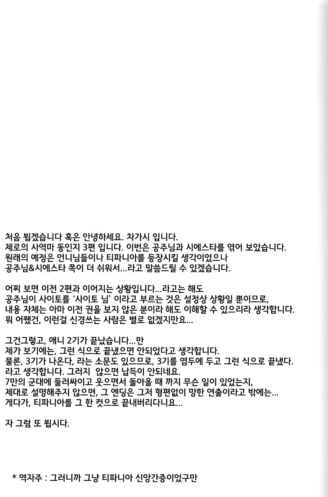 Content 740770 - 24 페이지